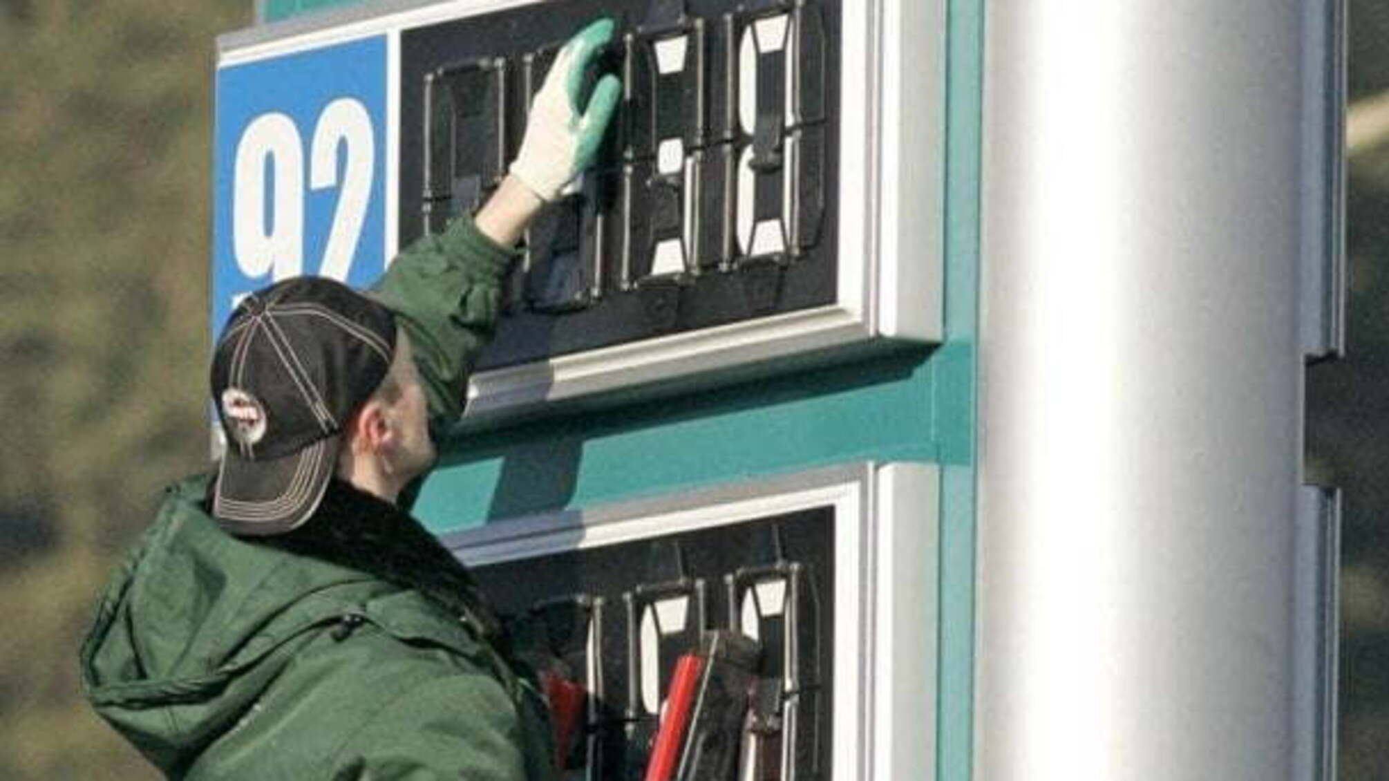 Вітчизняних водіїв попередили про різке підвищення цін на бензин