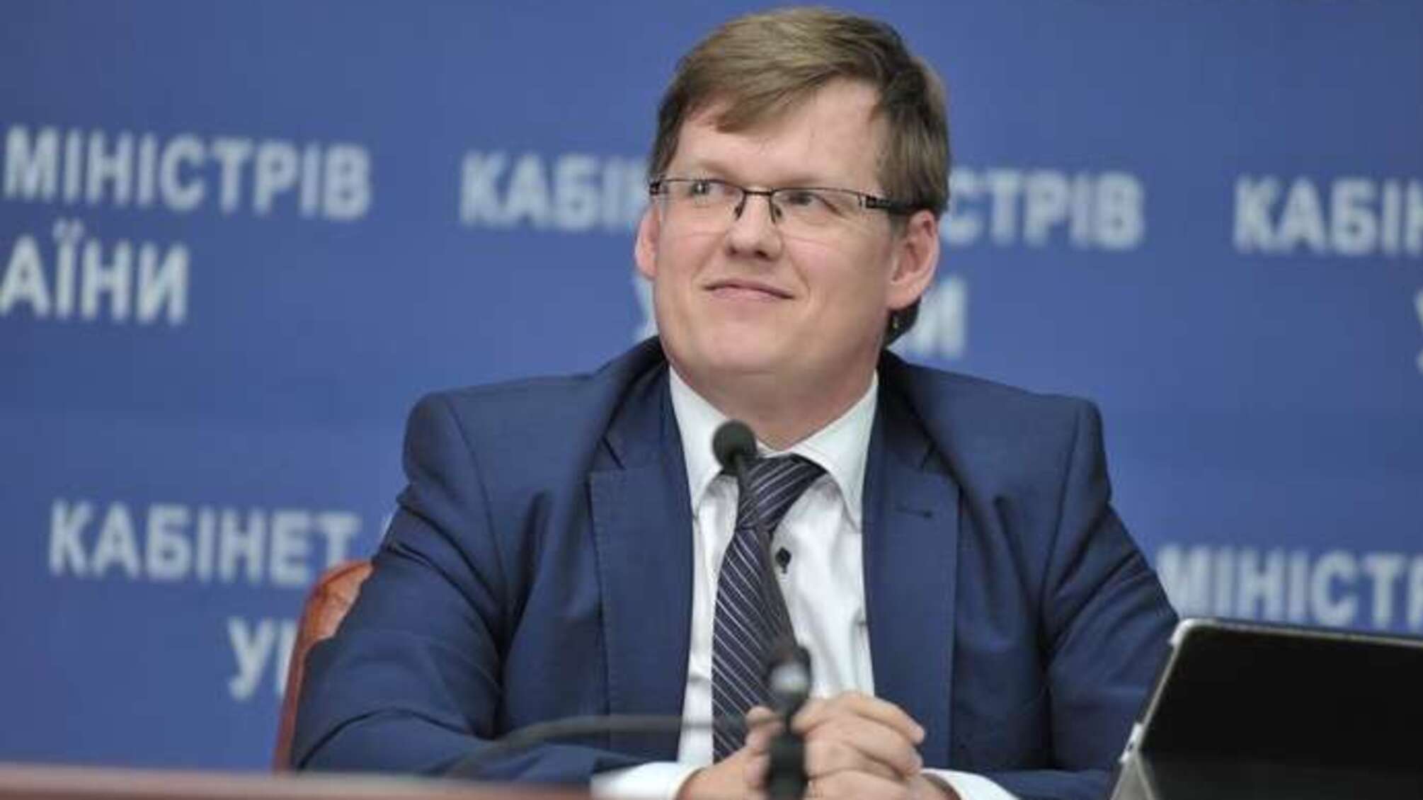 Розенко порівняв термін 'Малопольща' та фразу 'Крим російський'
