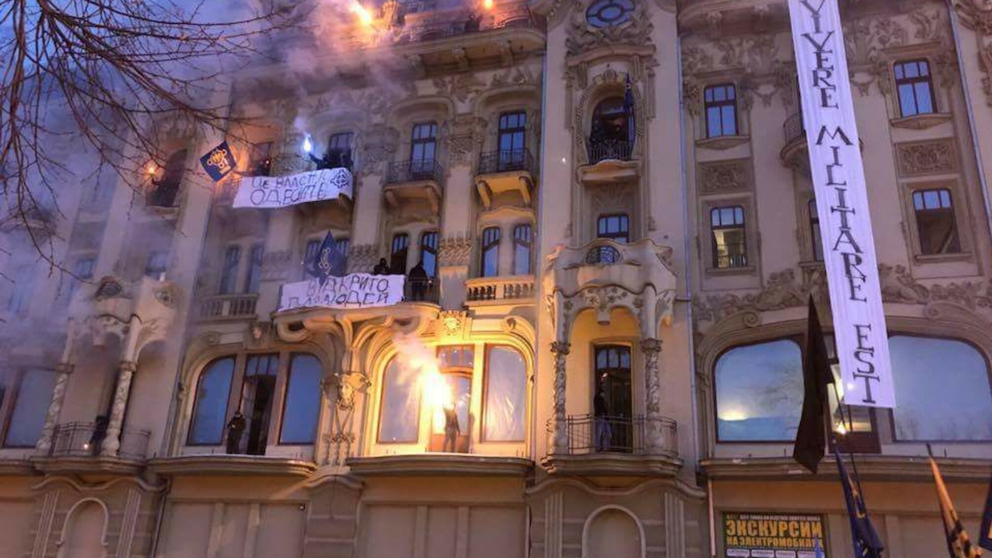 За даними 'СтопКору', в Одесі представники парамілітарних угрупувань захопили приватне майно у центрі міста