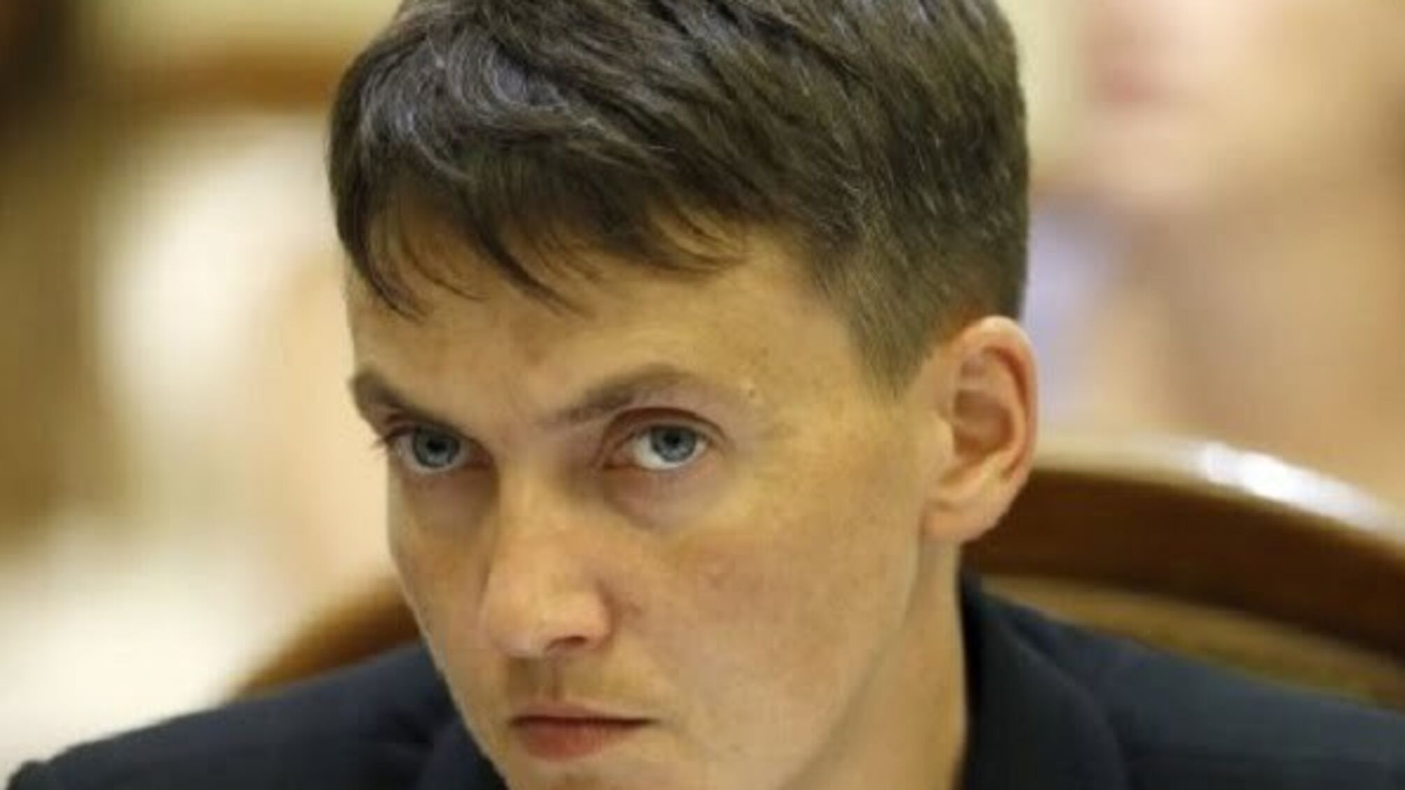 Савченко переплутала Страсбург із Брюсселем