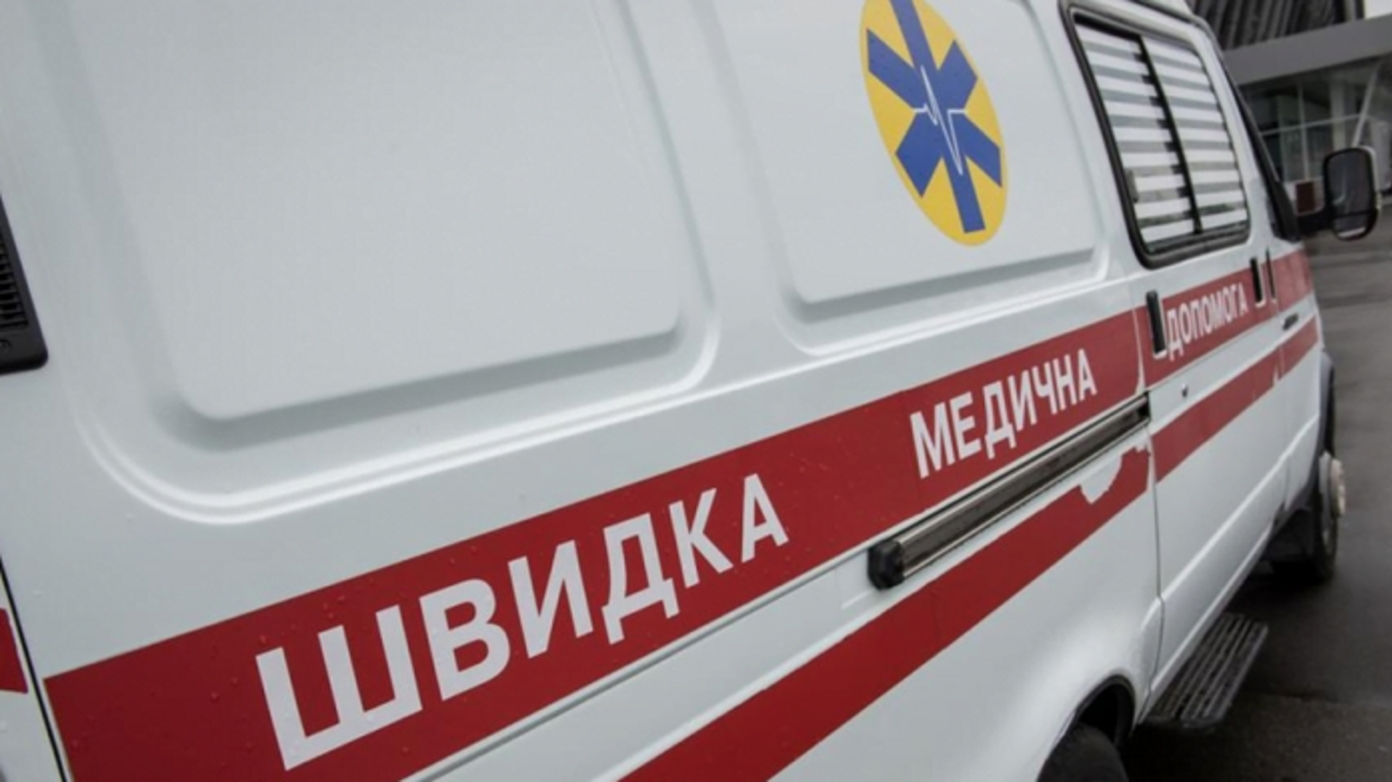На Житомирщині депутат облради намагався покінчити життя самогубством