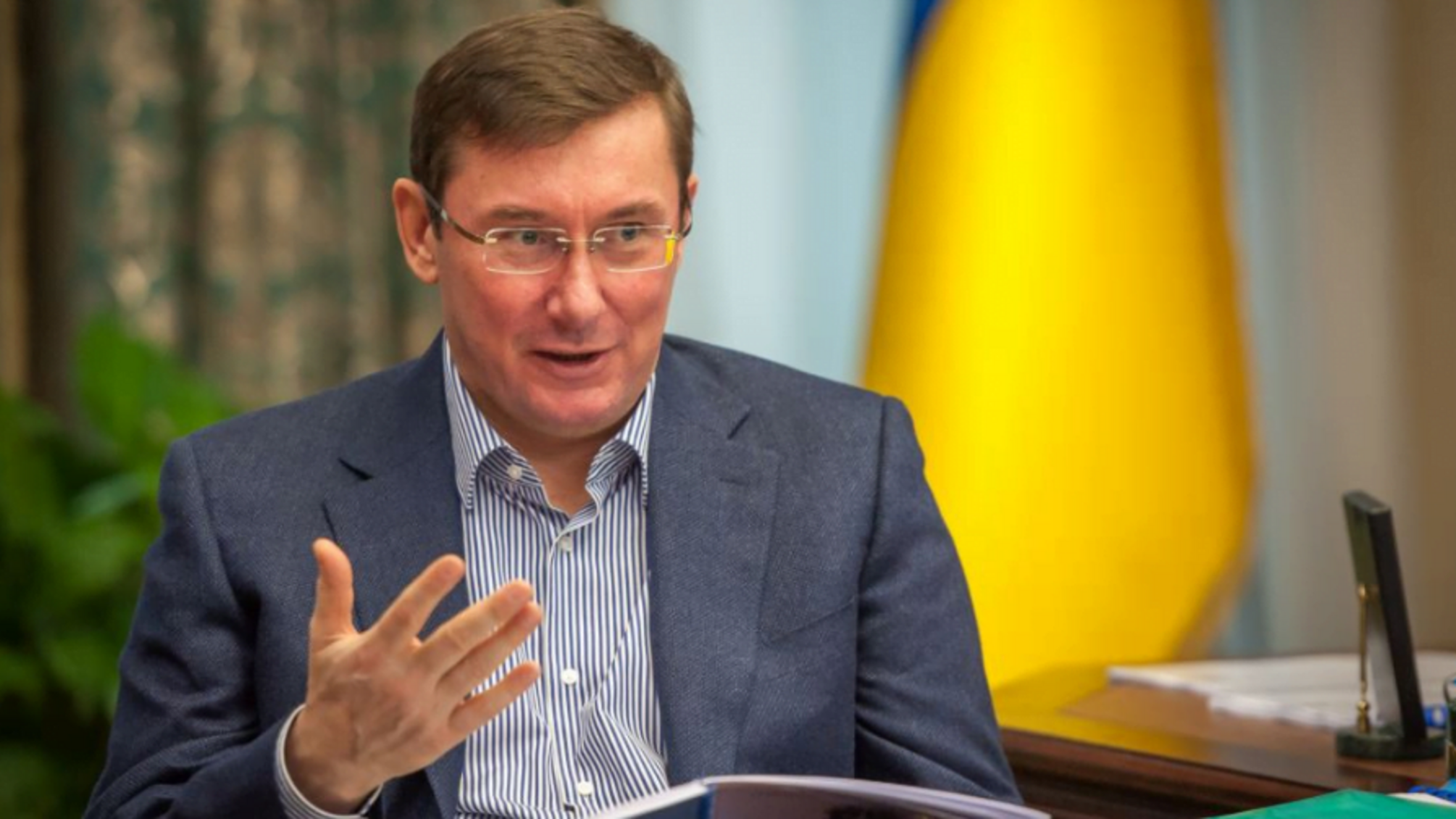 Генпрокурор Луценко розповів, на що витрачає зарплатню