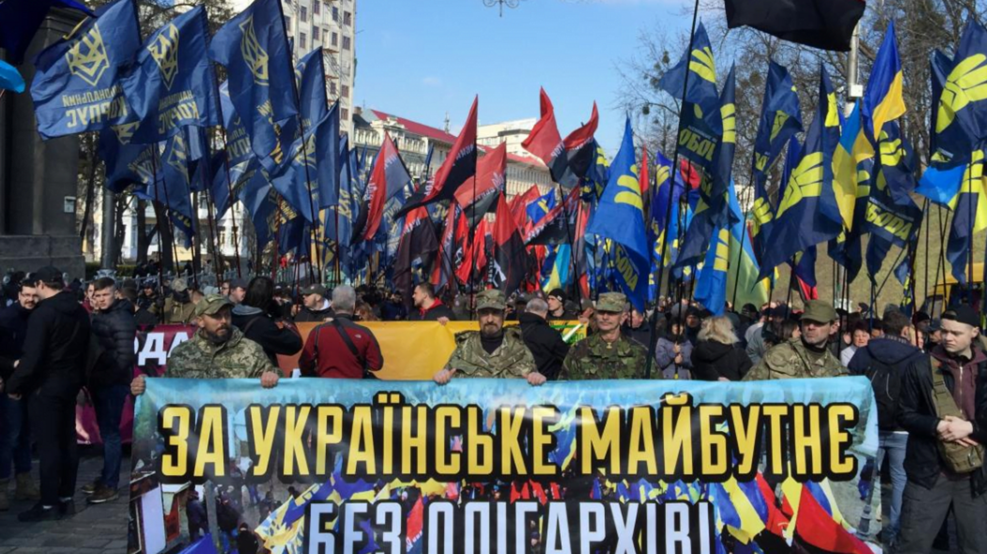 Поліцейські, сапери, кінологи: центр Києва заблокований через мітинг – кадри
