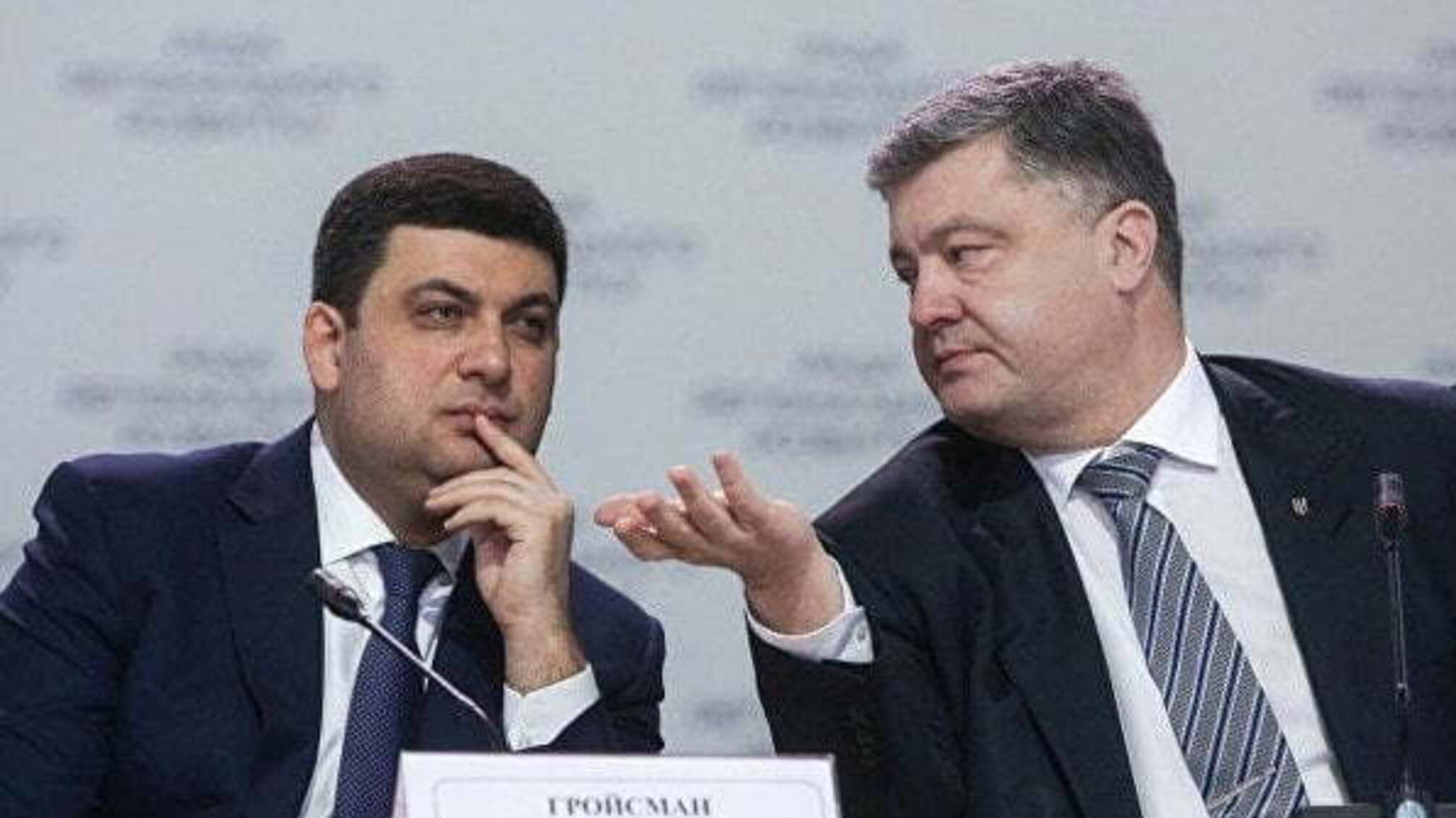 У минулому році доходи Гройсмана перевищили доходи Порошенка