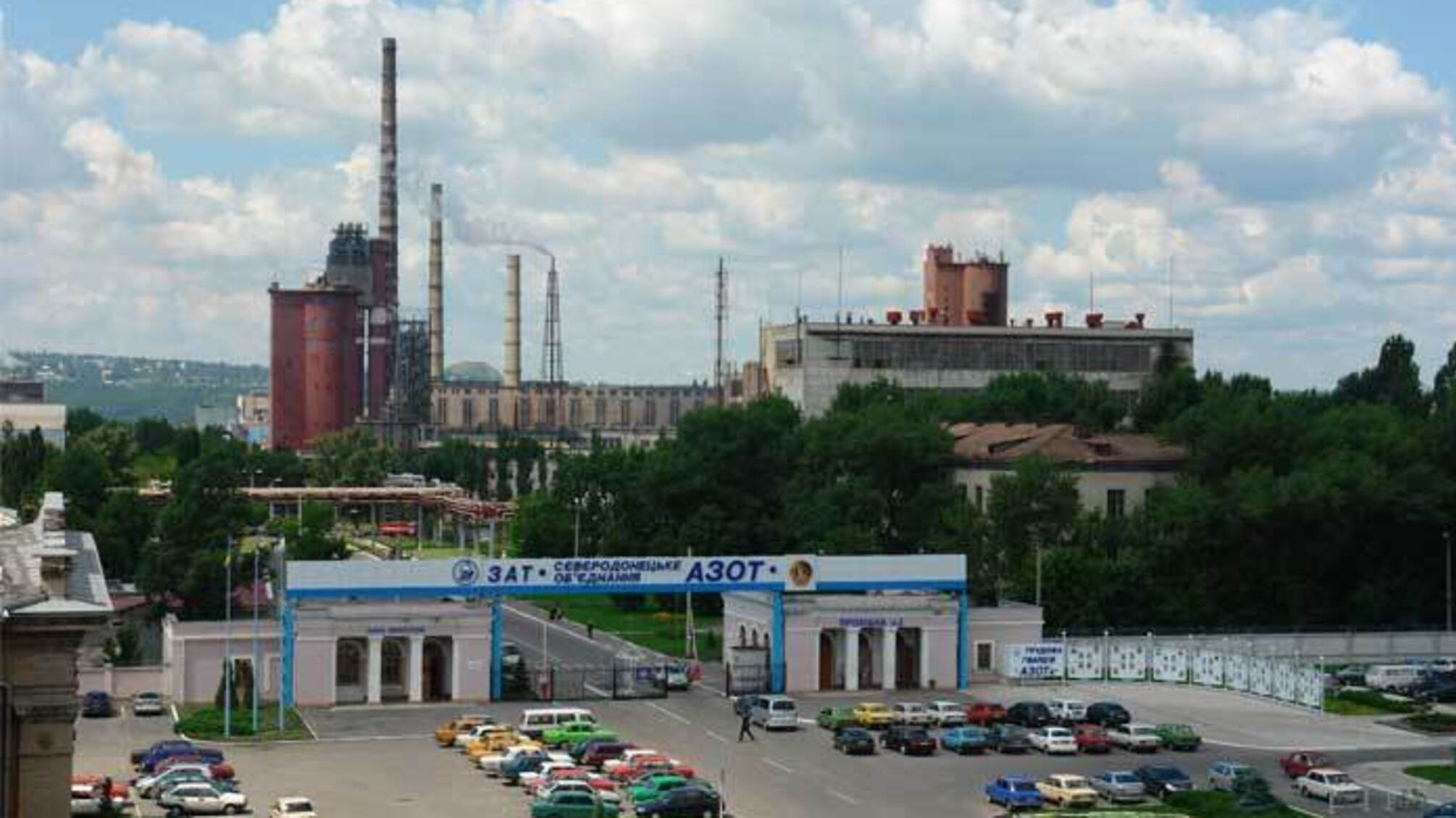 Другий Чорнобиль: на хімічному заводі 'Азот' у Сіверськодонецьку сталася небезпечна аварія