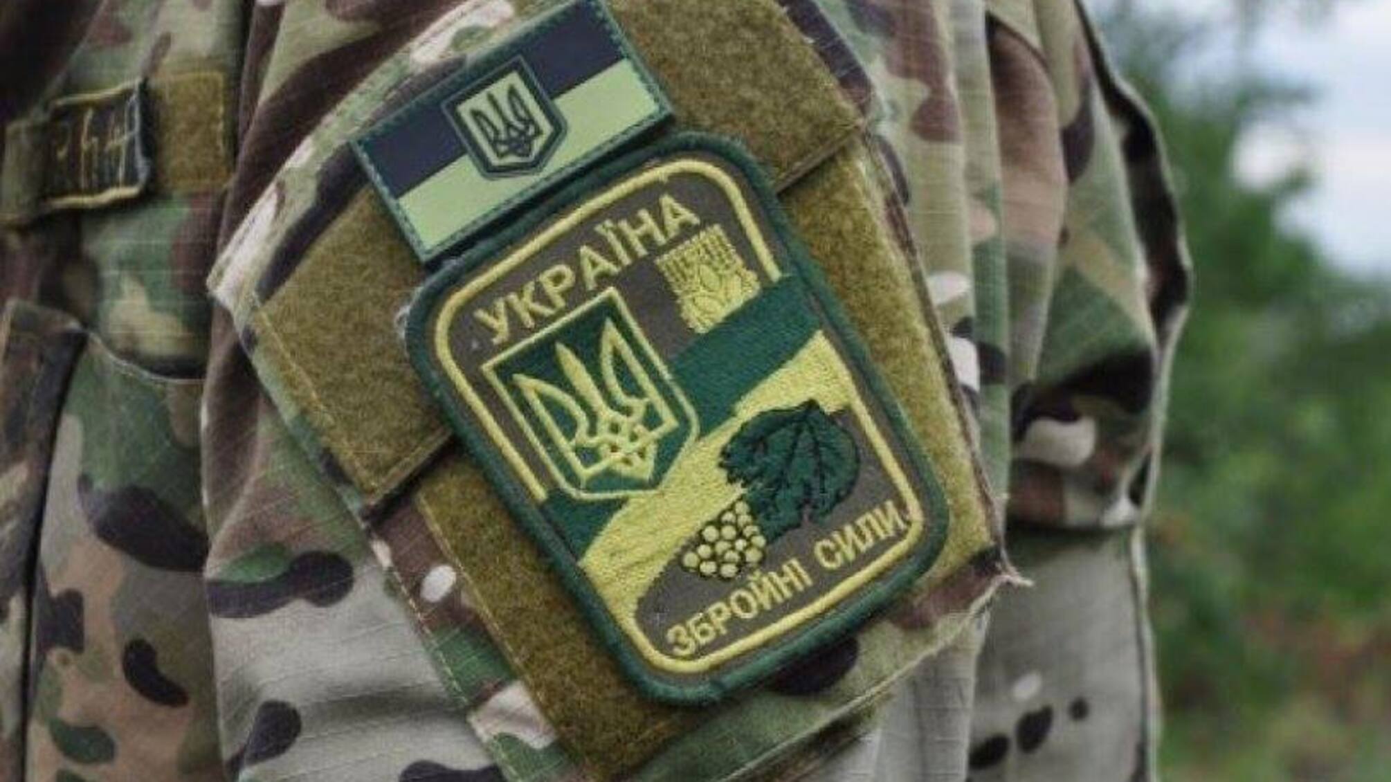 У Миколаєві військові створили звалище із секретних документів