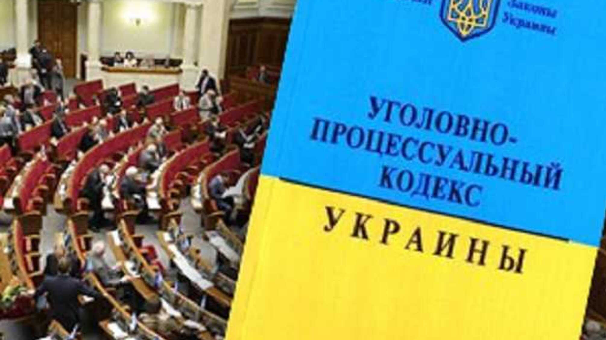 Адвокат Богдан Хмельницький: Цілком можливо, що скоро ми дізнаємося про поправки до поправок до КПК