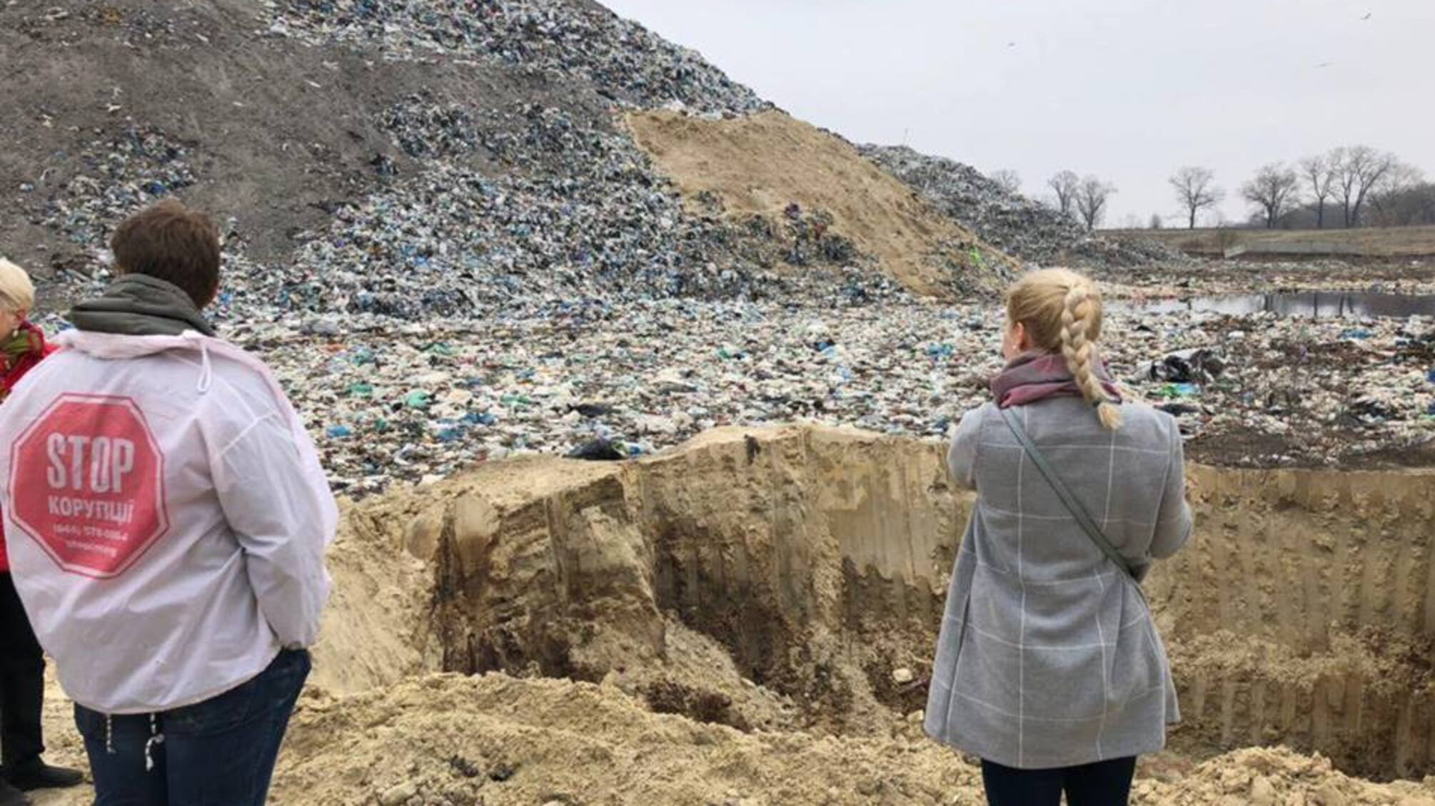 'СтопКор' у складі екологічної комісії перевірив діяльність сміттєзвалища під Києвом