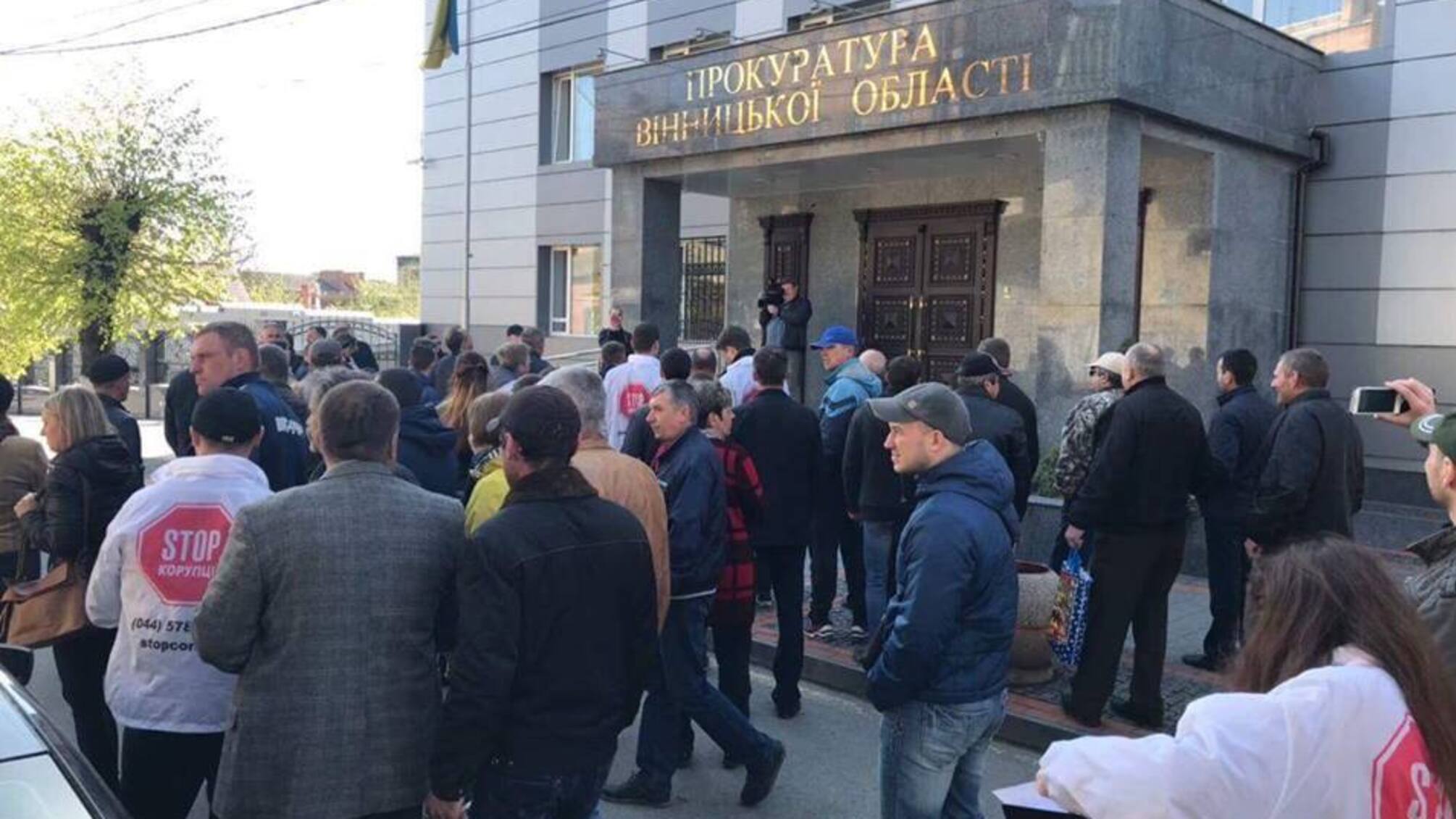 'СтопКор' протестує під прокуратурою Вінницької області через маски-шоу на заводі 'Жмеринське підприємство 'Експрес'