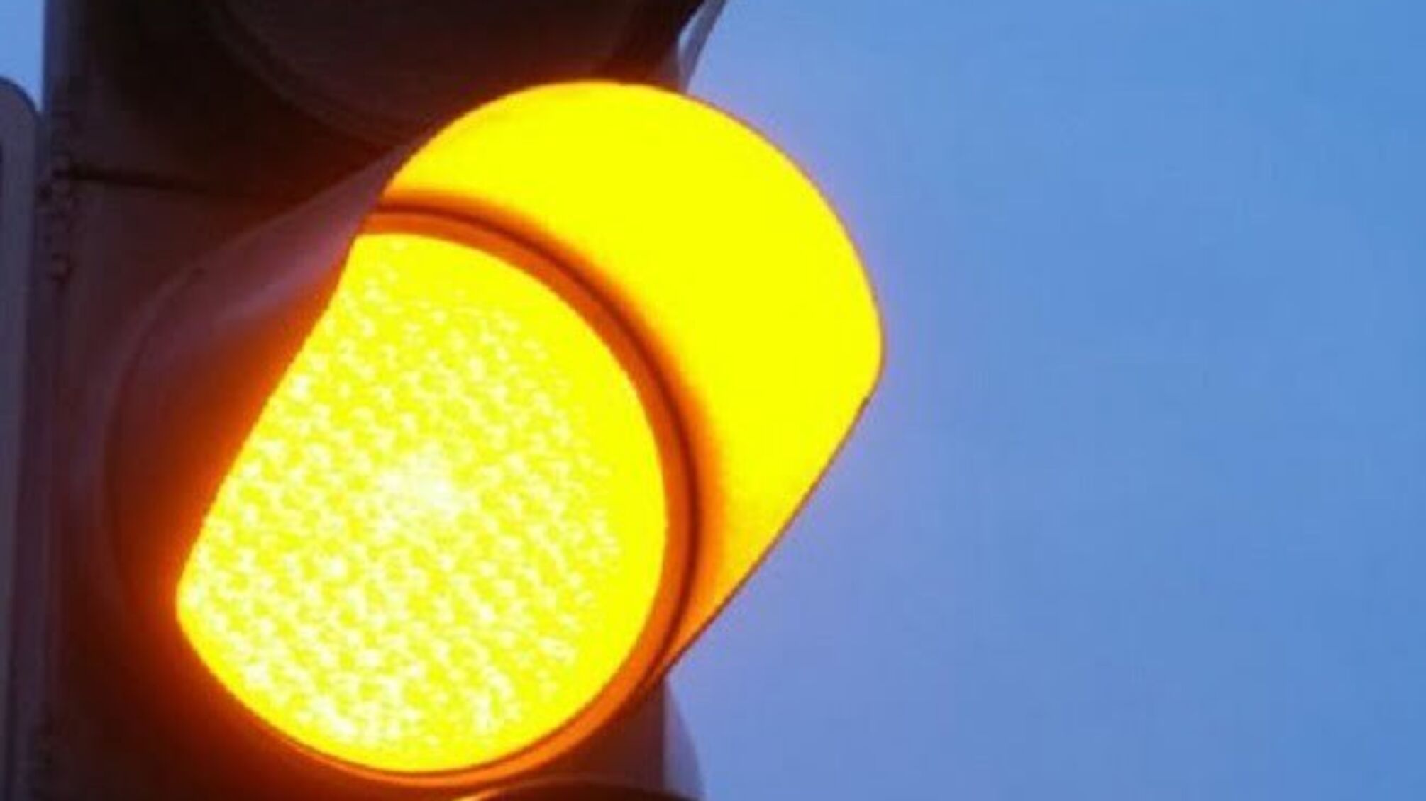 Кабмін оцінить доцільність жовтого сигналу світлофора