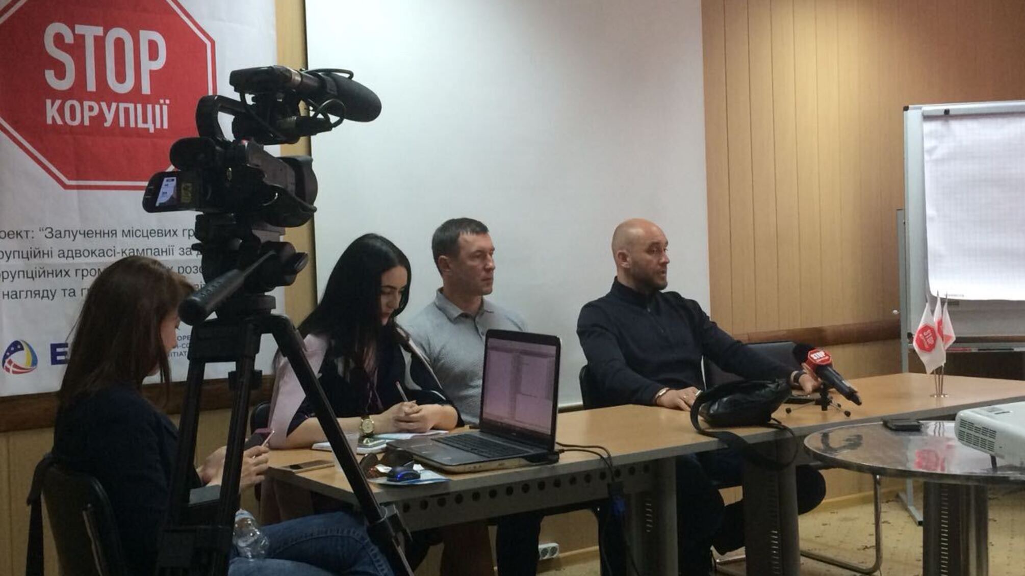Щорічний з’їзд голів осередків ГО “Стоп Корупції”