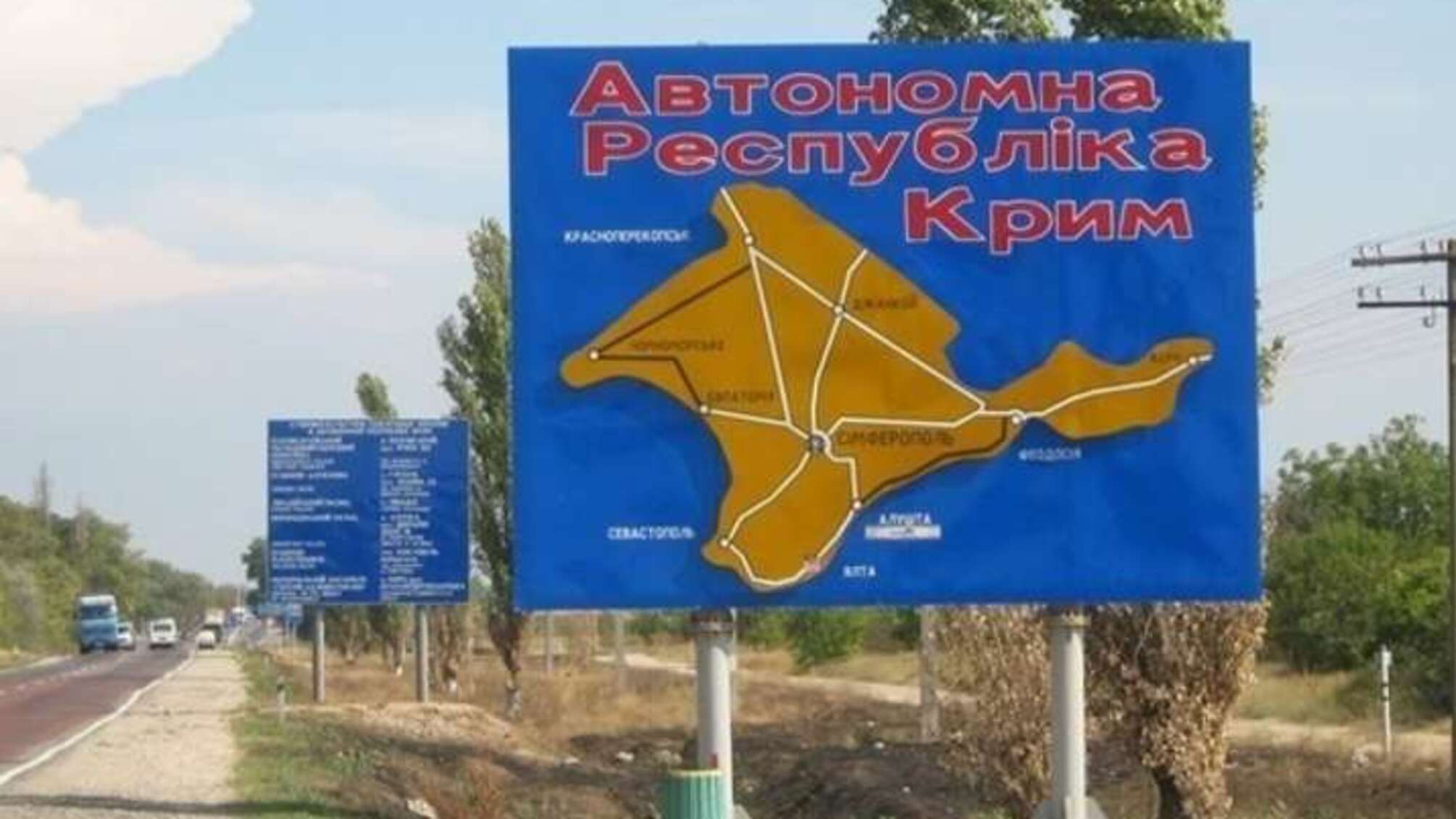 Україна поверне Крим і звільнить Донбас, – Парубій