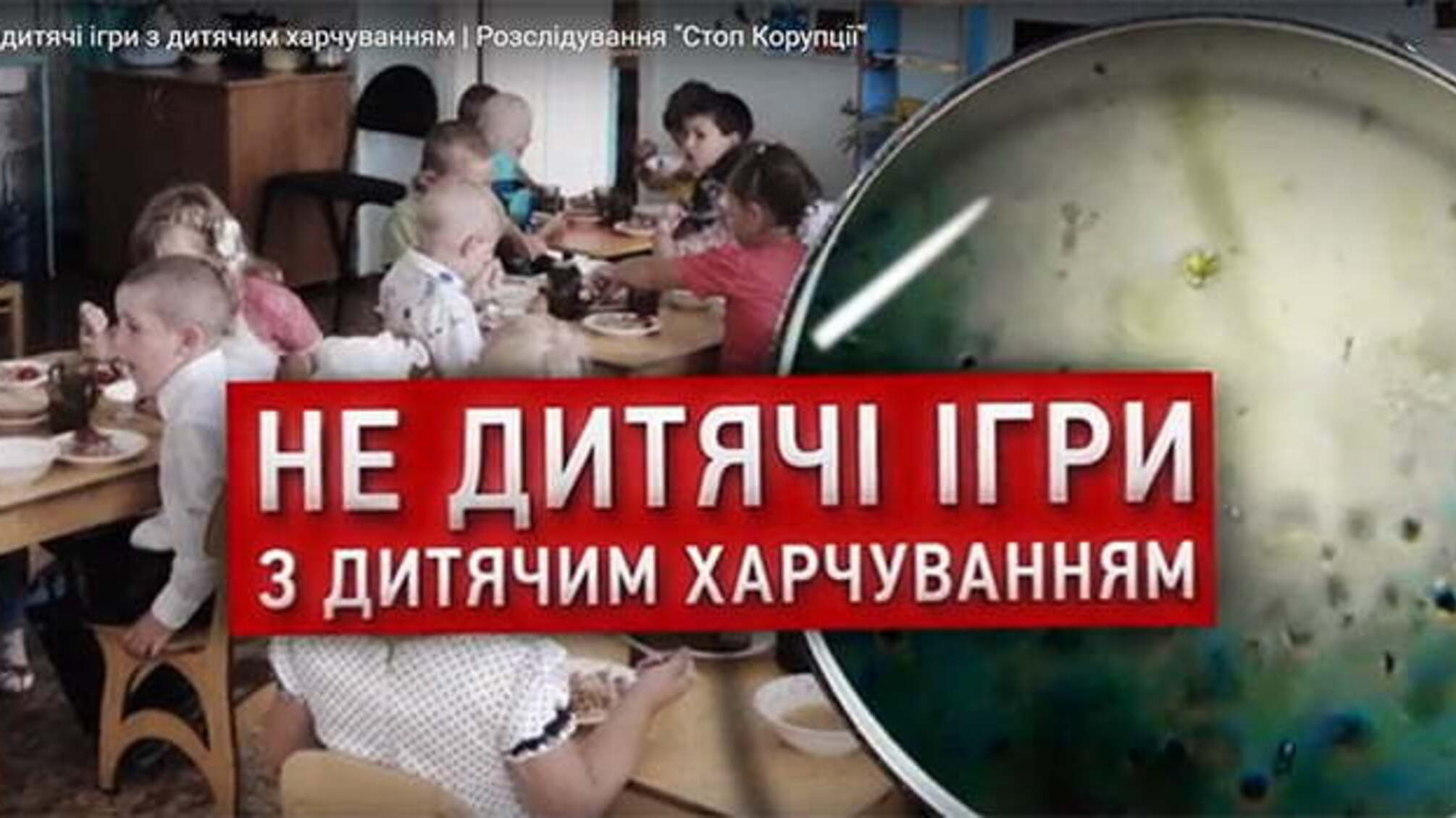Недитячі ігри з дитячим харчуванням
