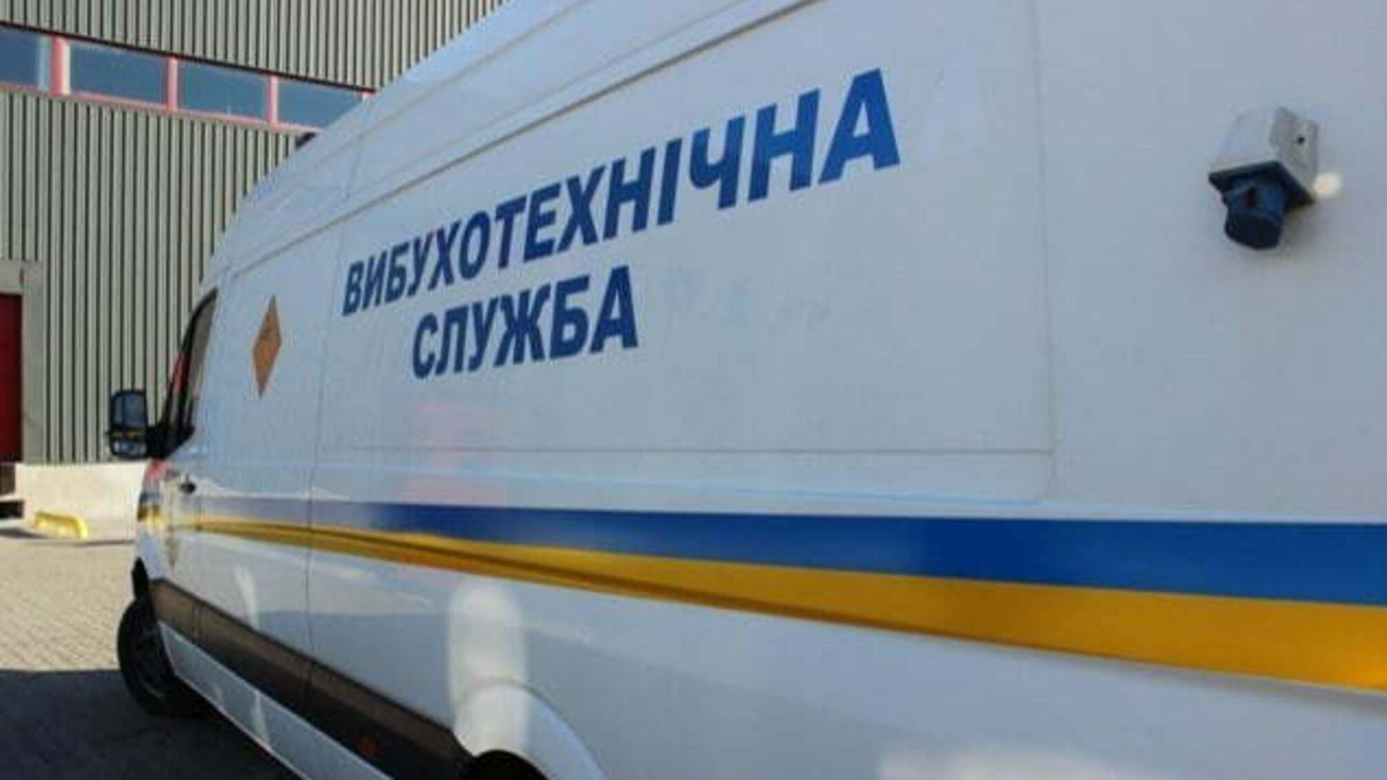 Замінування суду на Одещині: евакуйовано 30 працівників