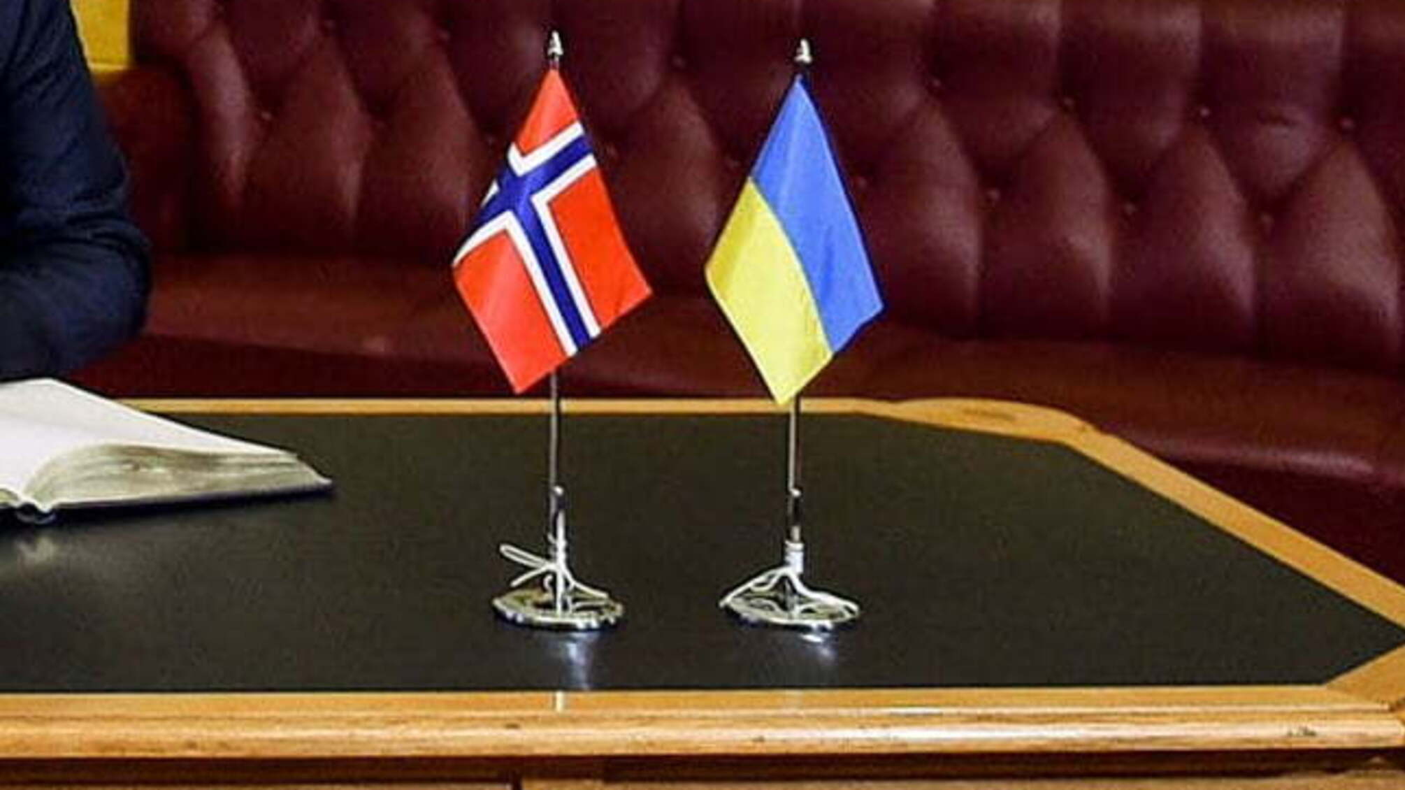 Норвегія підтримає реформи в Україні додатковими €3,6 млн