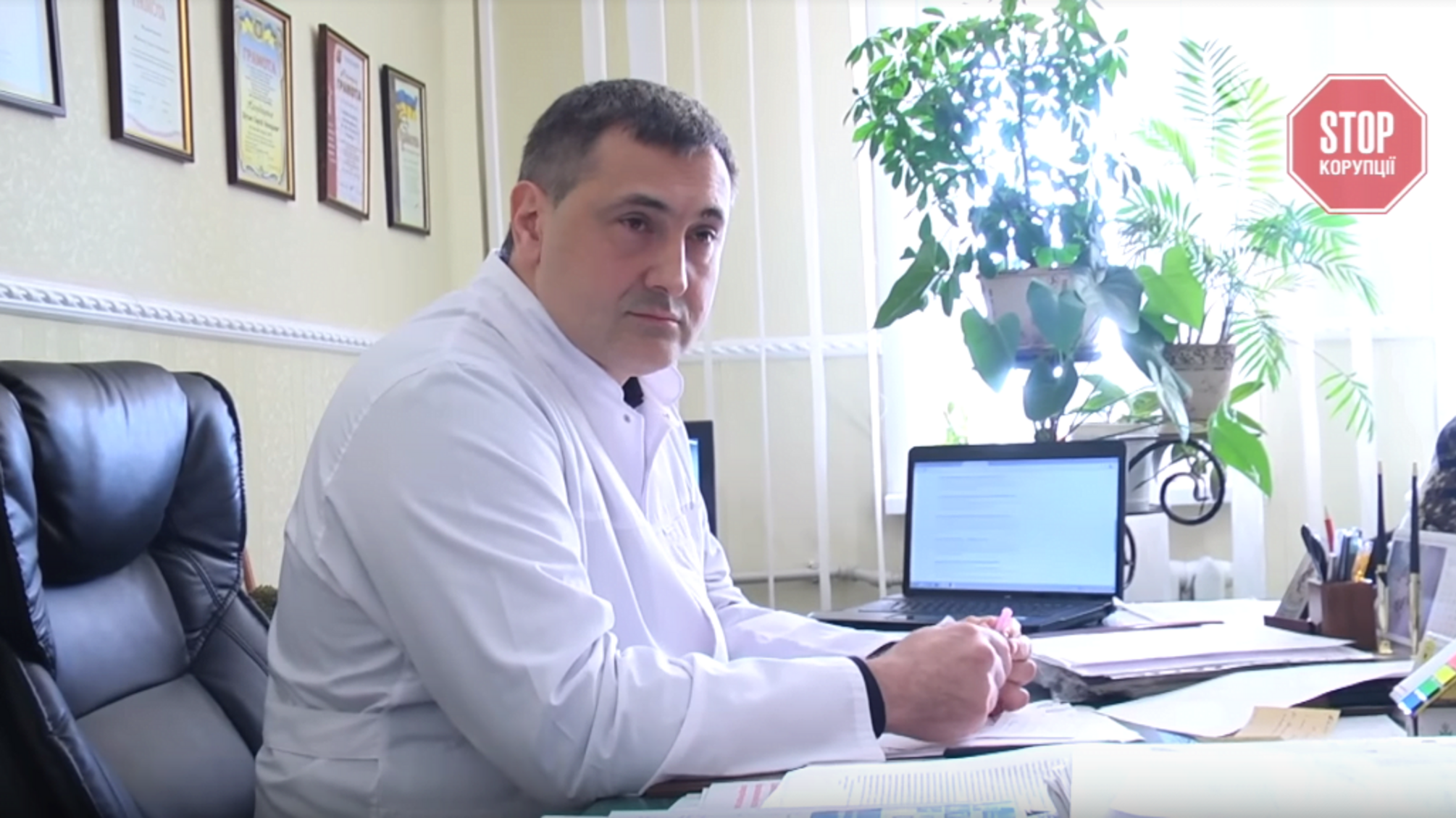 Міська влада та правоохоронці покривають корупцію у районній лікарні Покровська