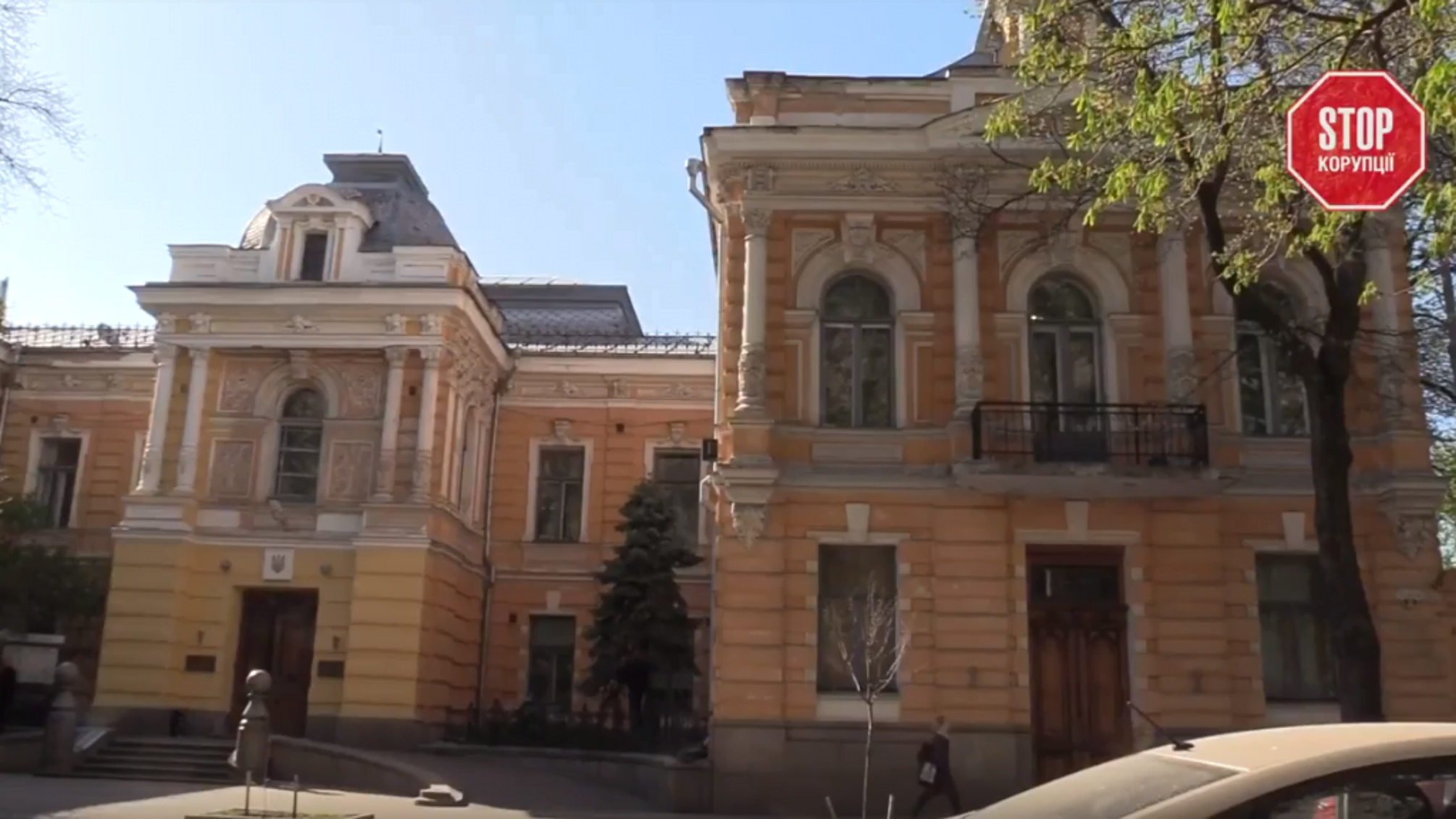Розслідування 'СтопКору': оборудки під дахом Національної спілки письменників
