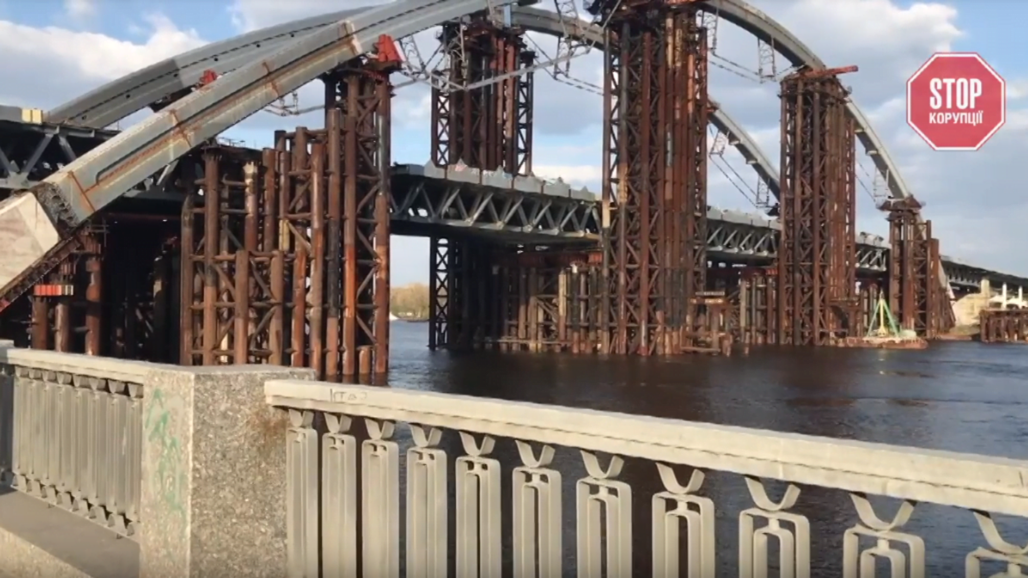 'СтопКор' розслідує корупційні схеми при будівництві Подільського моста