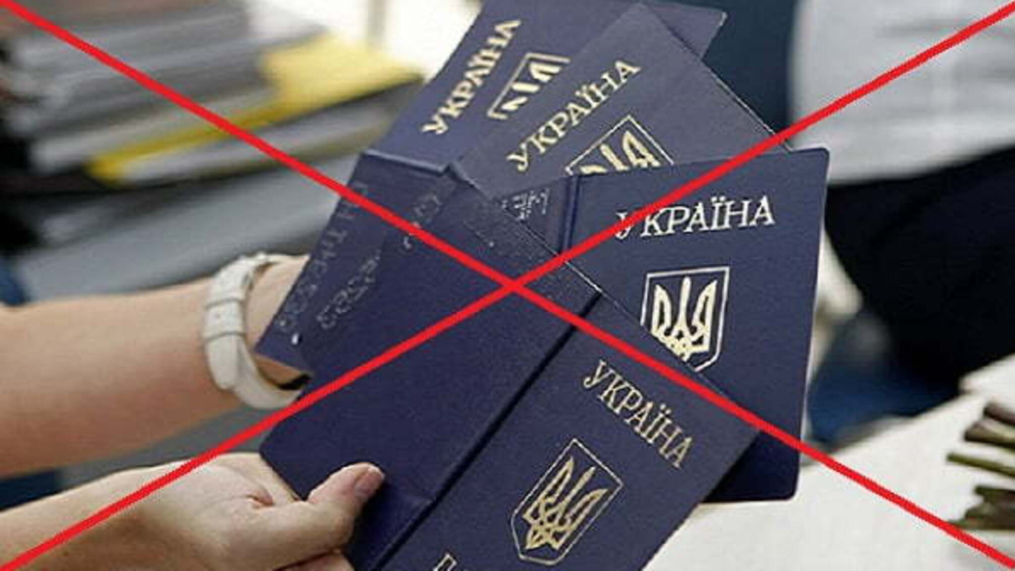 Двох вихідців з Іраку позбавили українського громадянства