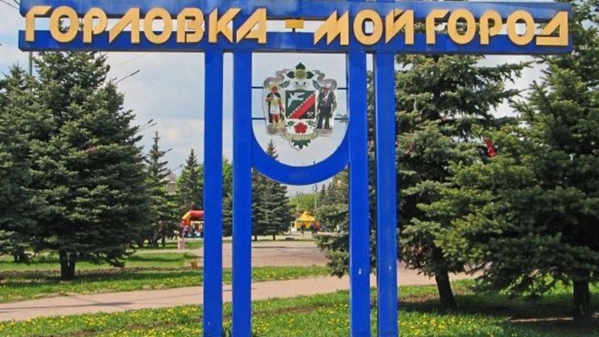 Експерт розповів, що відбувається під Горлівкою і чого чекати найближчим часом