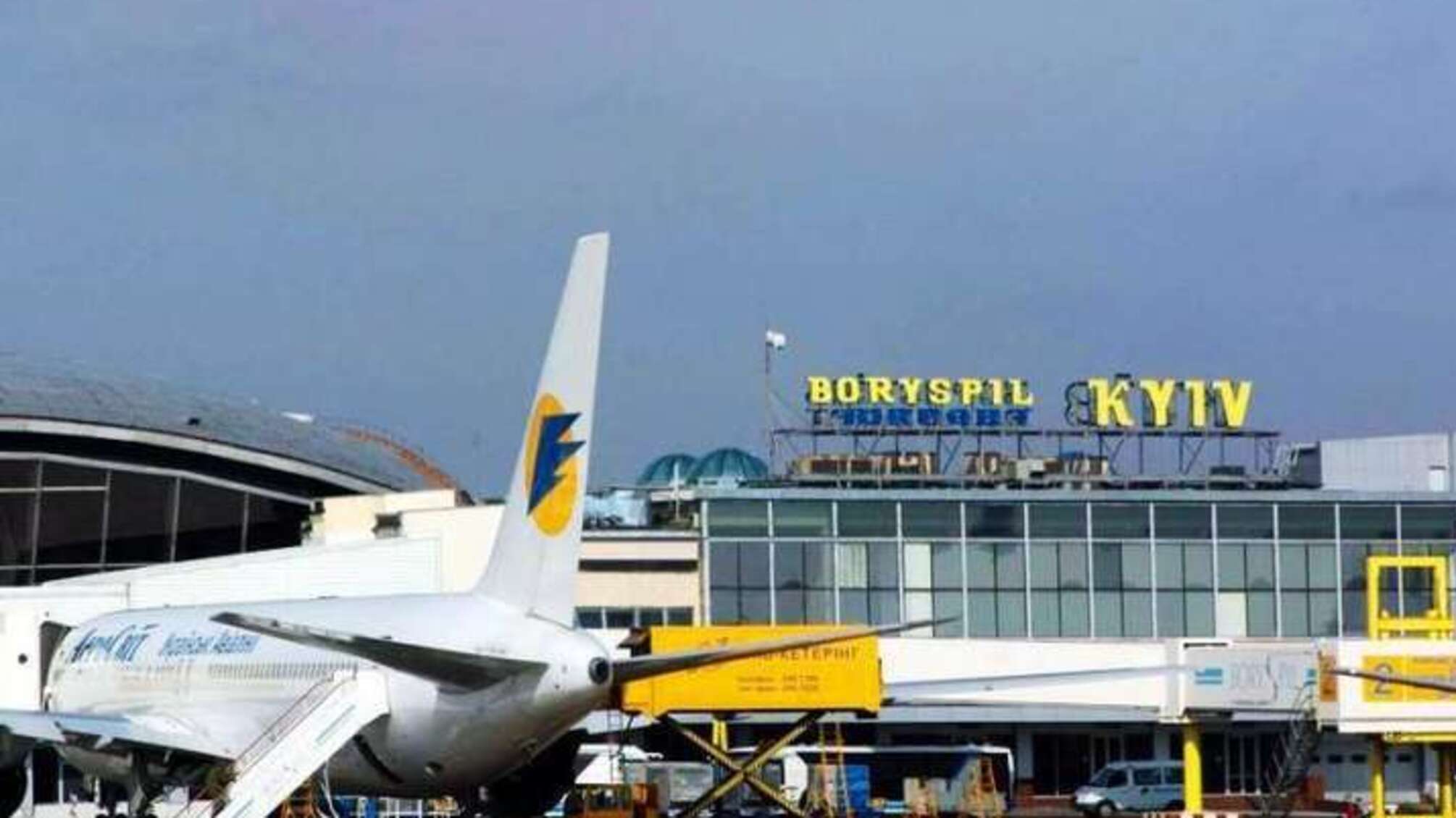 Біля аеропорту 'Бориспіль' затримали українця з великою партією кокаїну