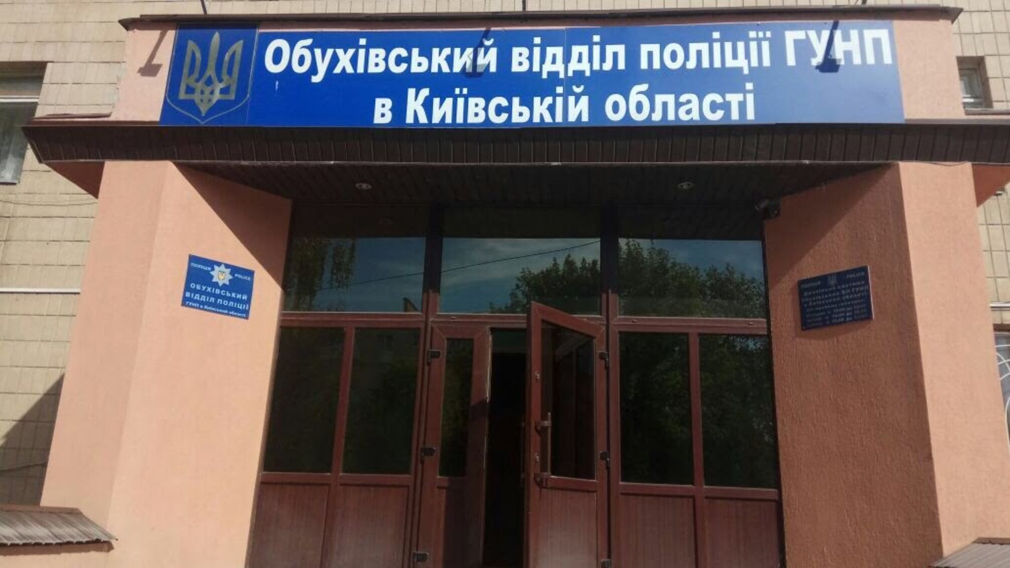 Під час нападу на 'СтопКор' в Обухові почалася стрілянина
