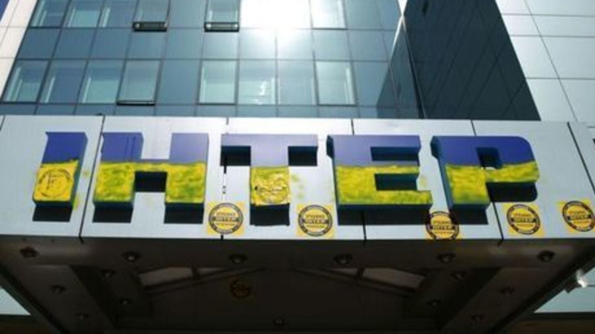 Нацрада прийняла важливе рішення стосовно телеканалу 'Інтер'
