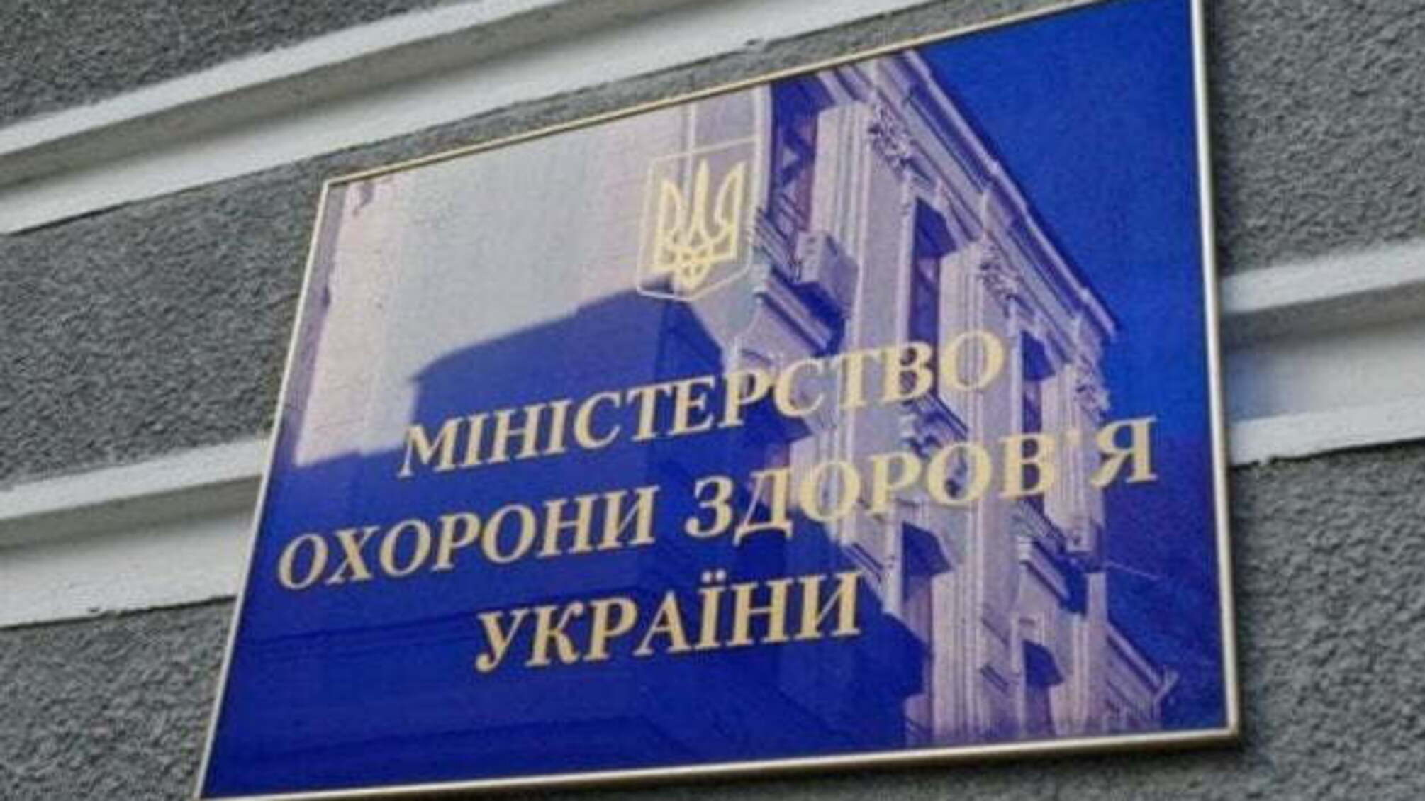 У МОЗ розповіли про зміни в роботі медсестер