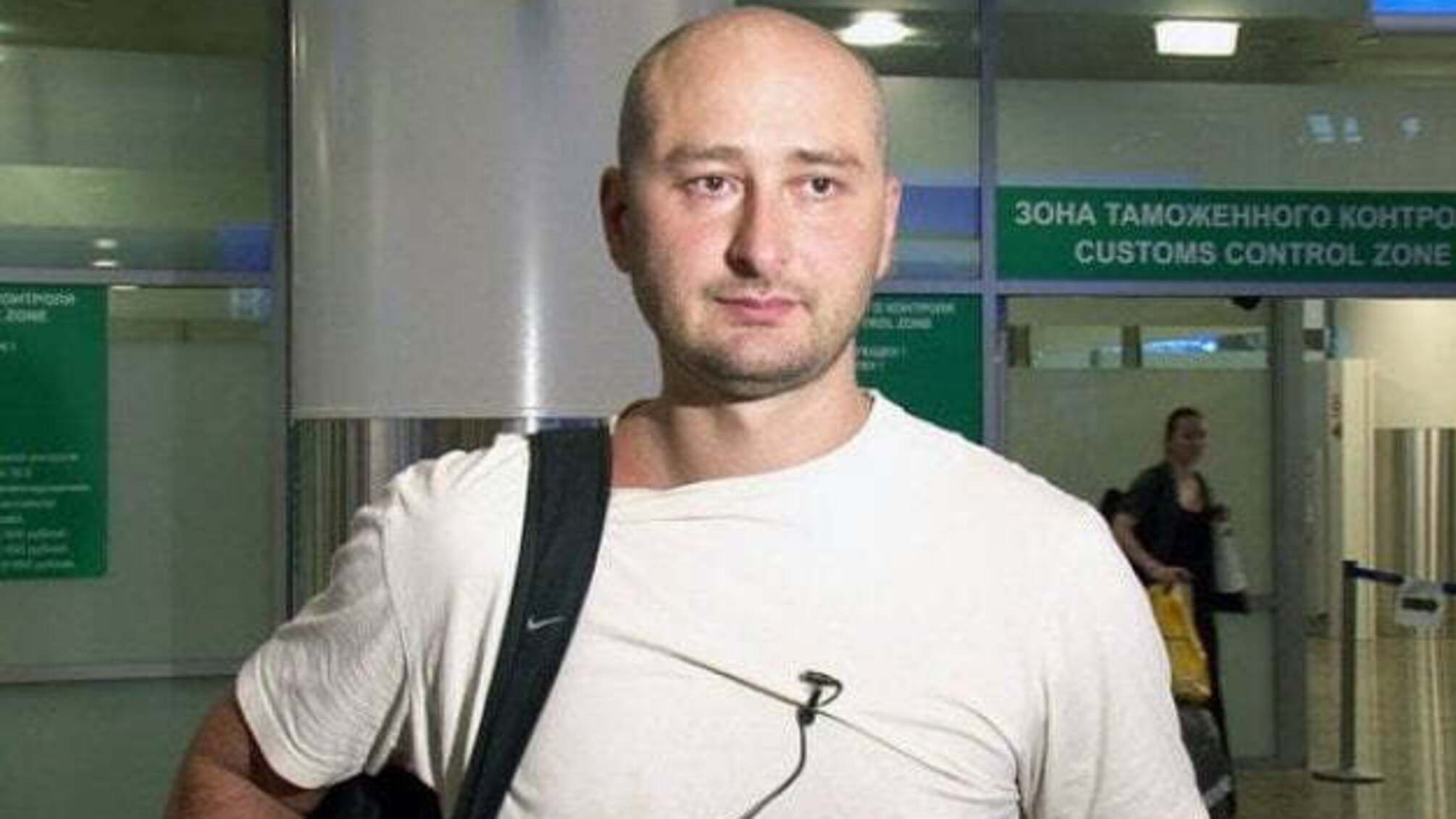 Бабченко розповів про подробиці спецоперації та перебування в морзі