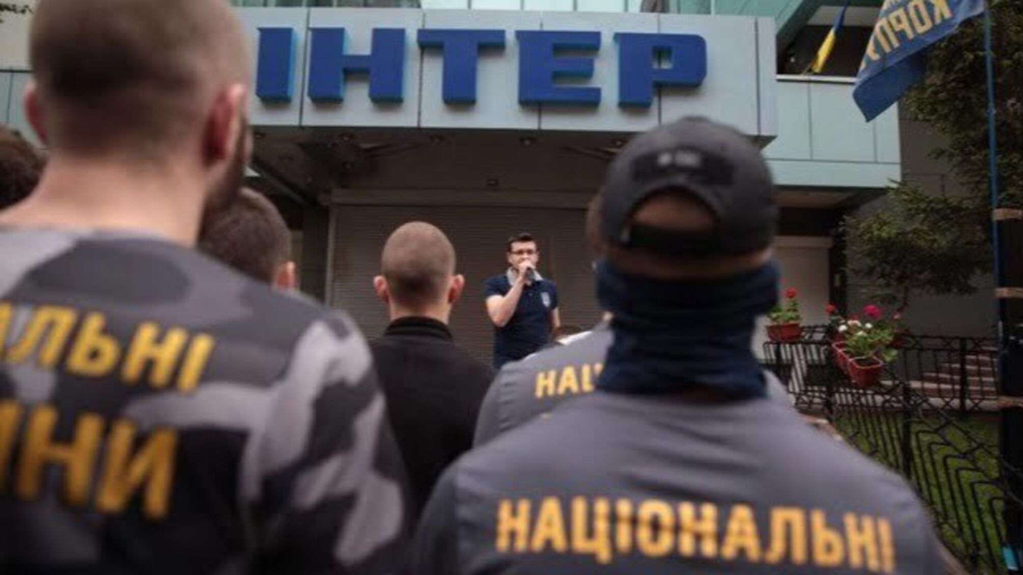 У Києві активісти взялись 'перевиховувати' телеканал 'Інтер'