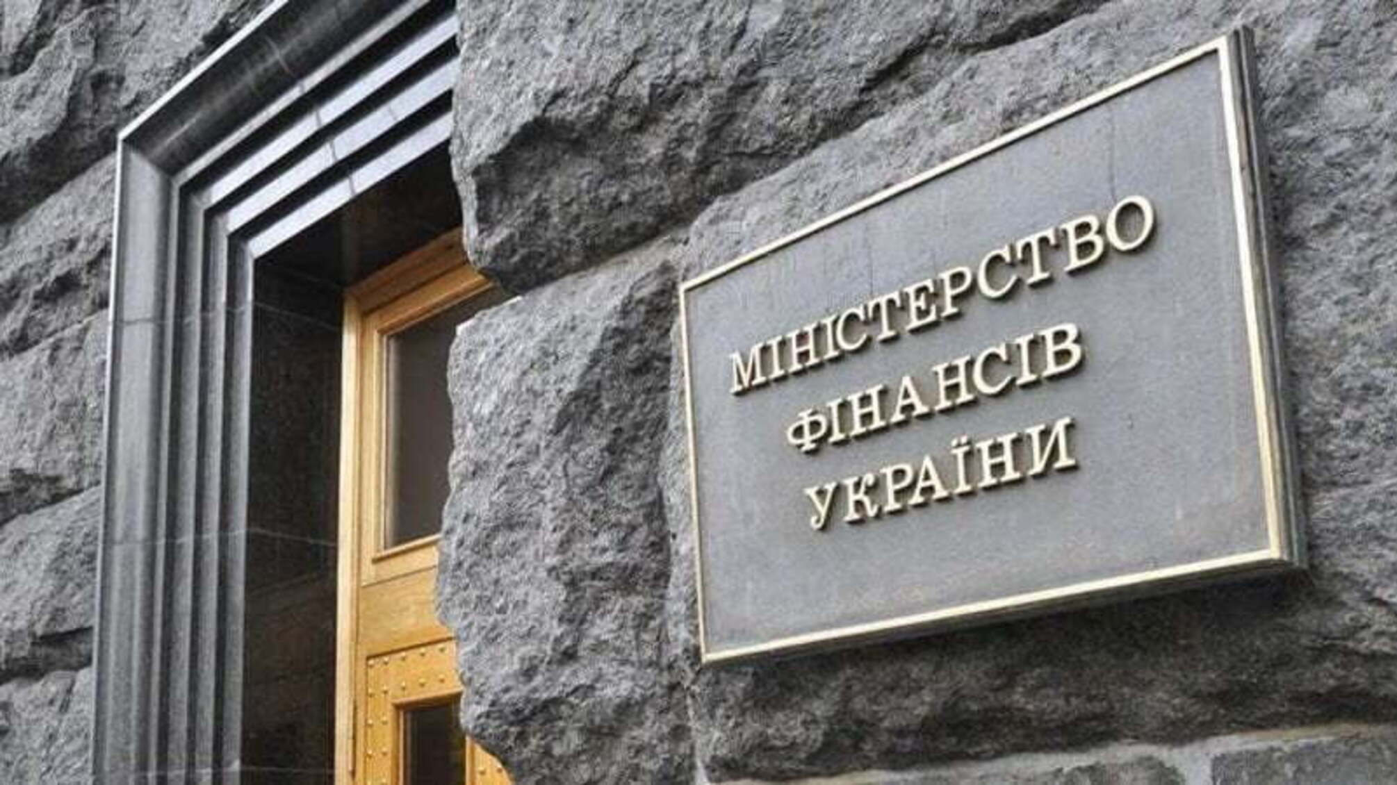 Стало відомо, скільки мусить віддати Україна своїм кредиторам у поточному році