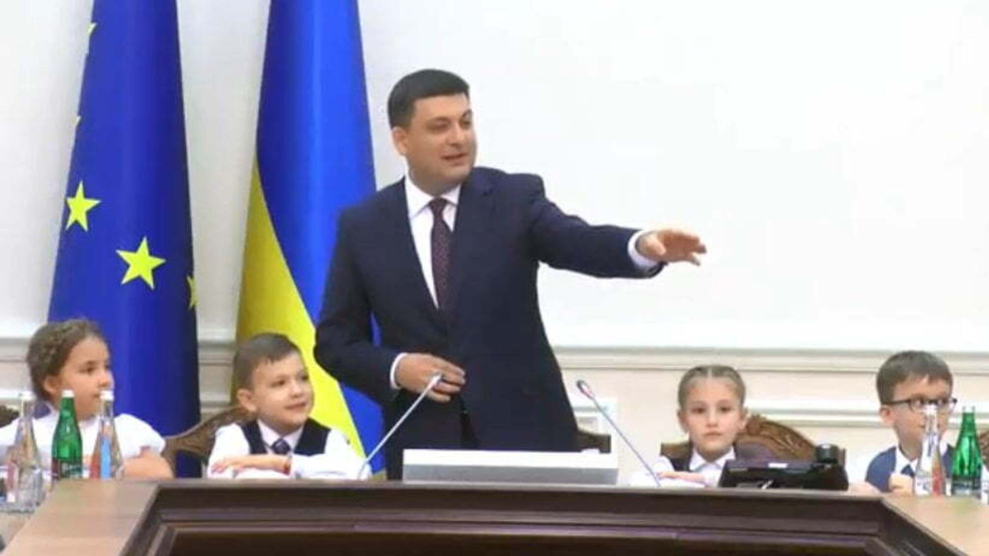На засідання українського уряду привели дітей