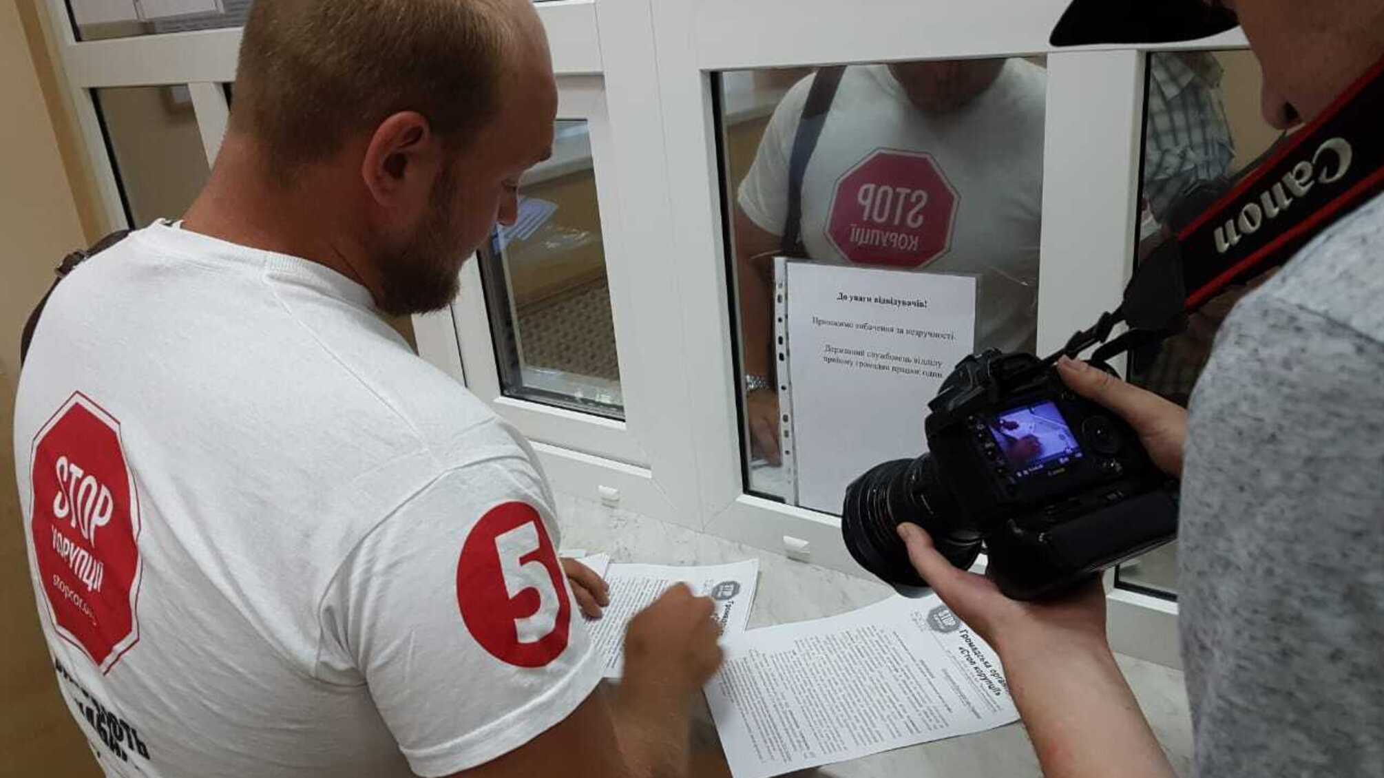 «СтопКор» звернувся до ГПУ, СБУ та ДСНС щодо запобігання техногенної катастрофи на Дніпропетровщині