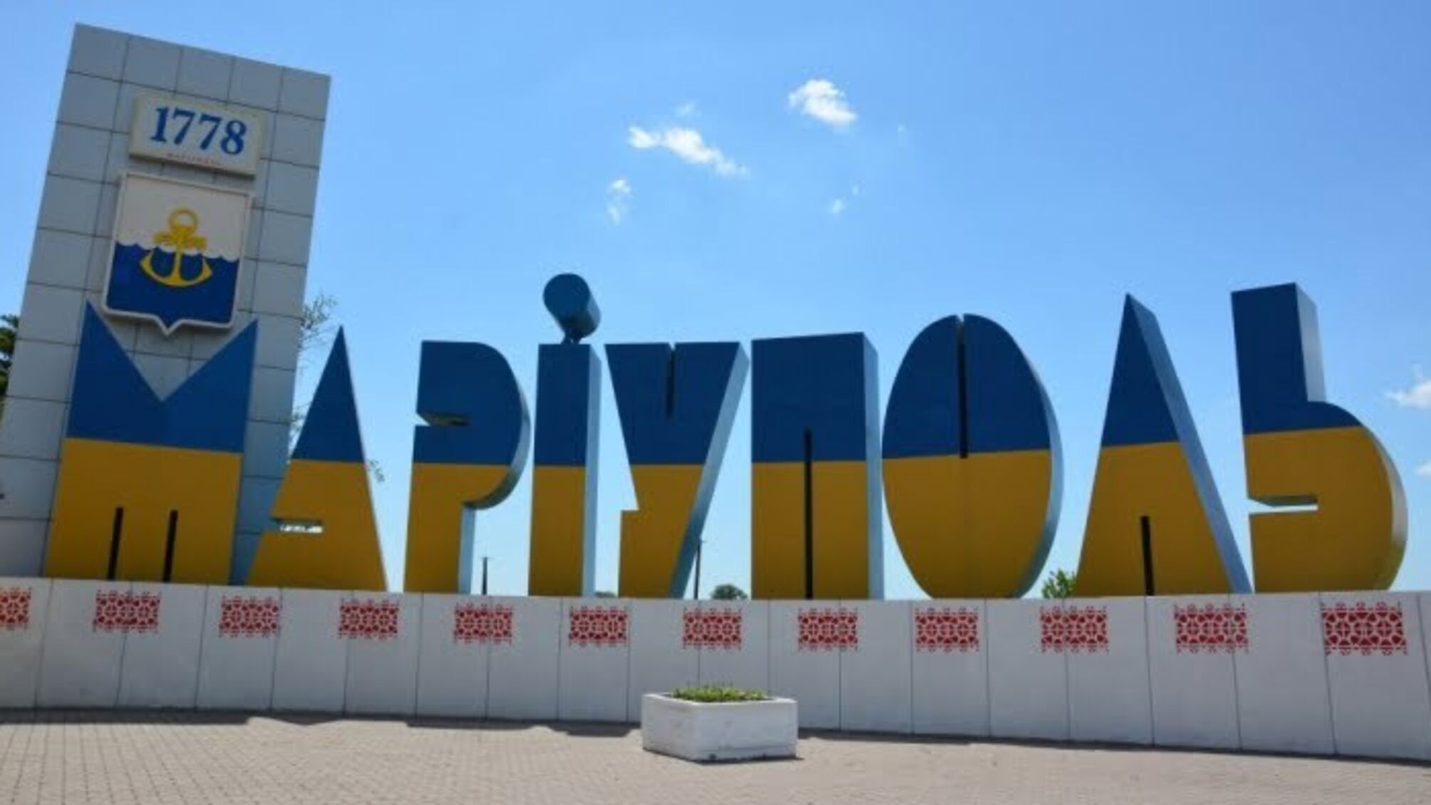 СБУ оприлюднила докази причетності Росії до кривавого теракту в Маріуполі