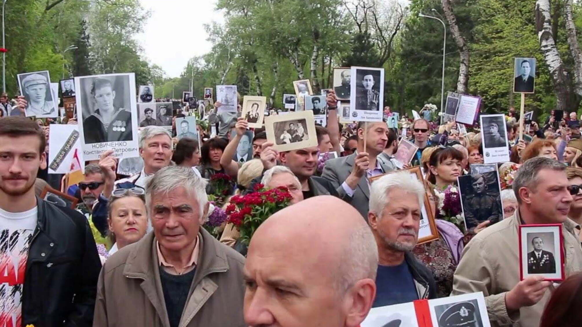 В Одесі під час акції 'Безсмертний полк' сталася сутичка