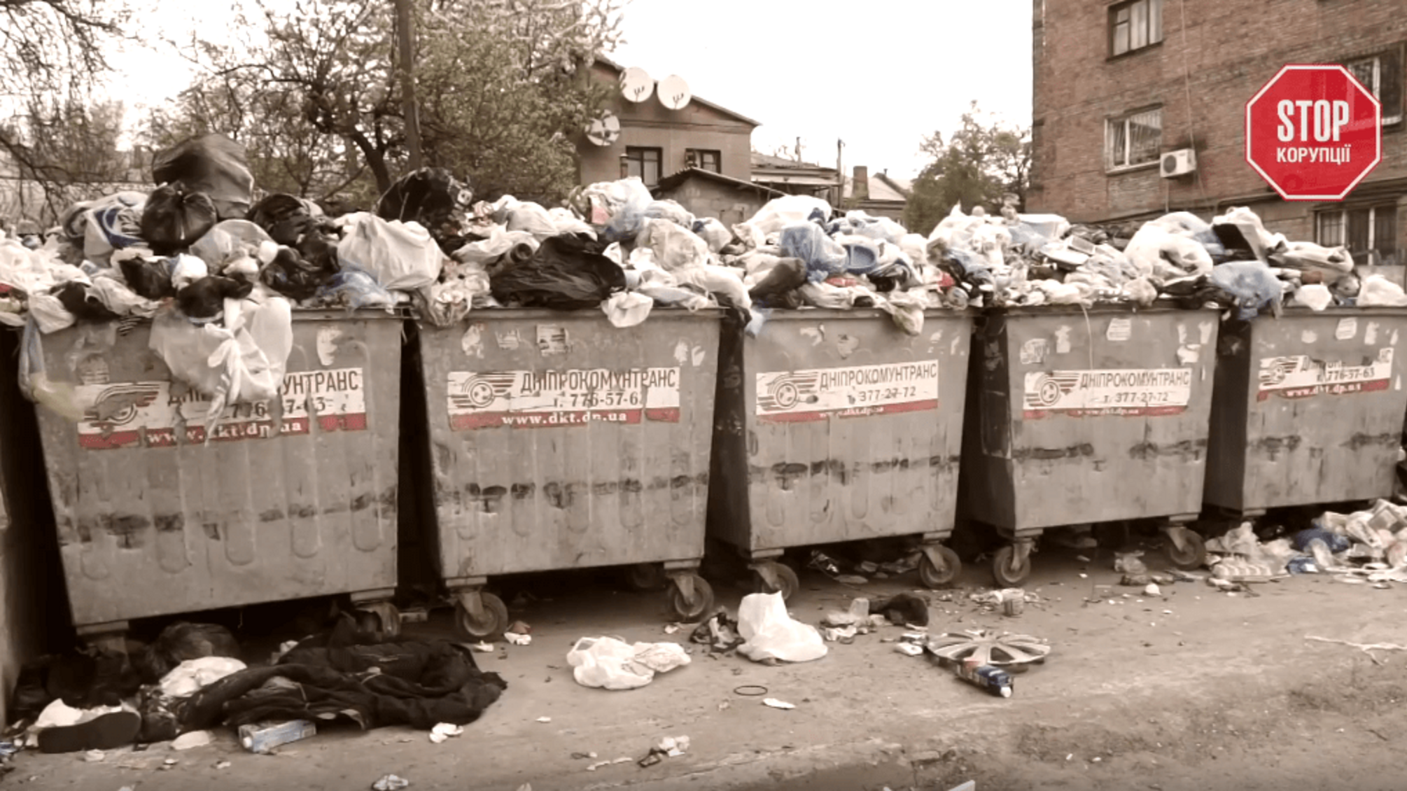 Дніпровські міжусобиці: хто заробляє мільйони на комунальному безладі