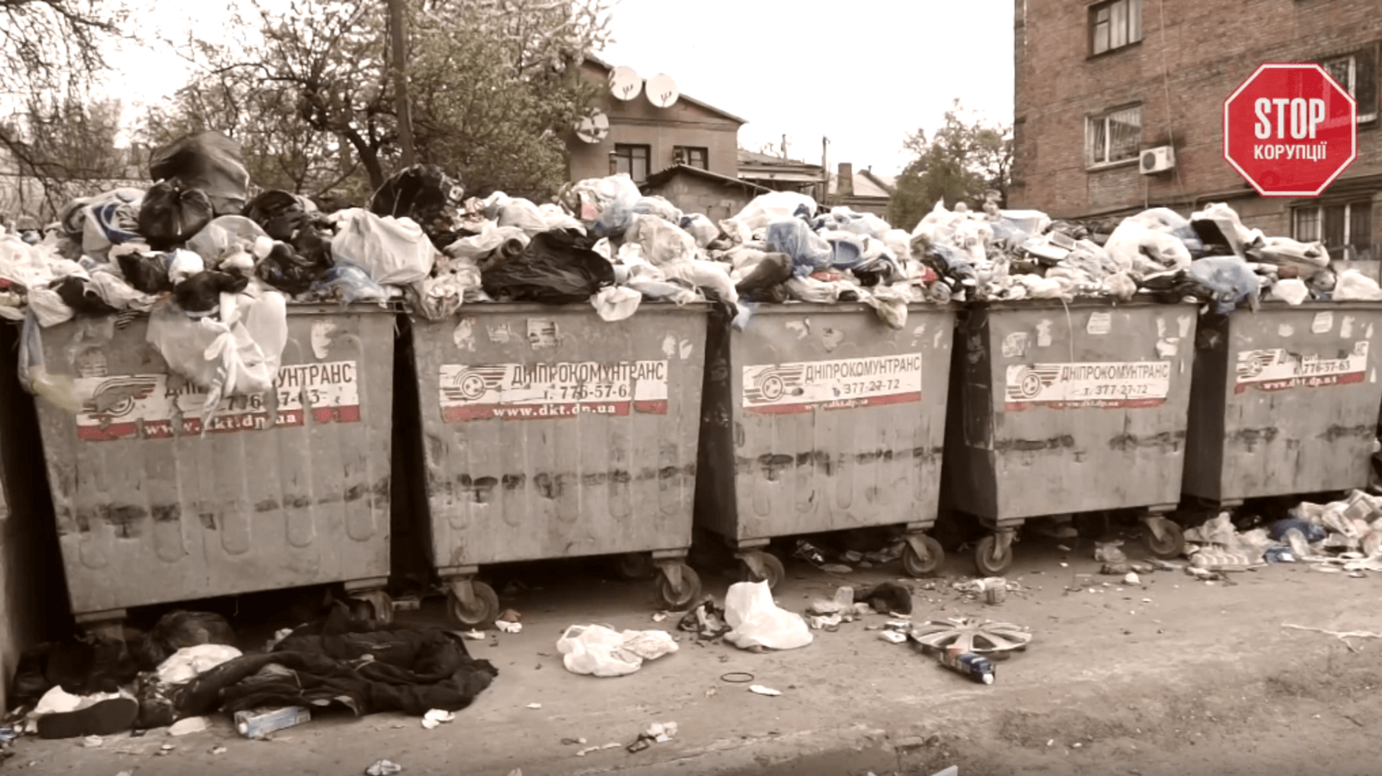 Кишенькова область: сміттєвий колапс у Дніпрі є наслідком конфлікту міської та обласної рад