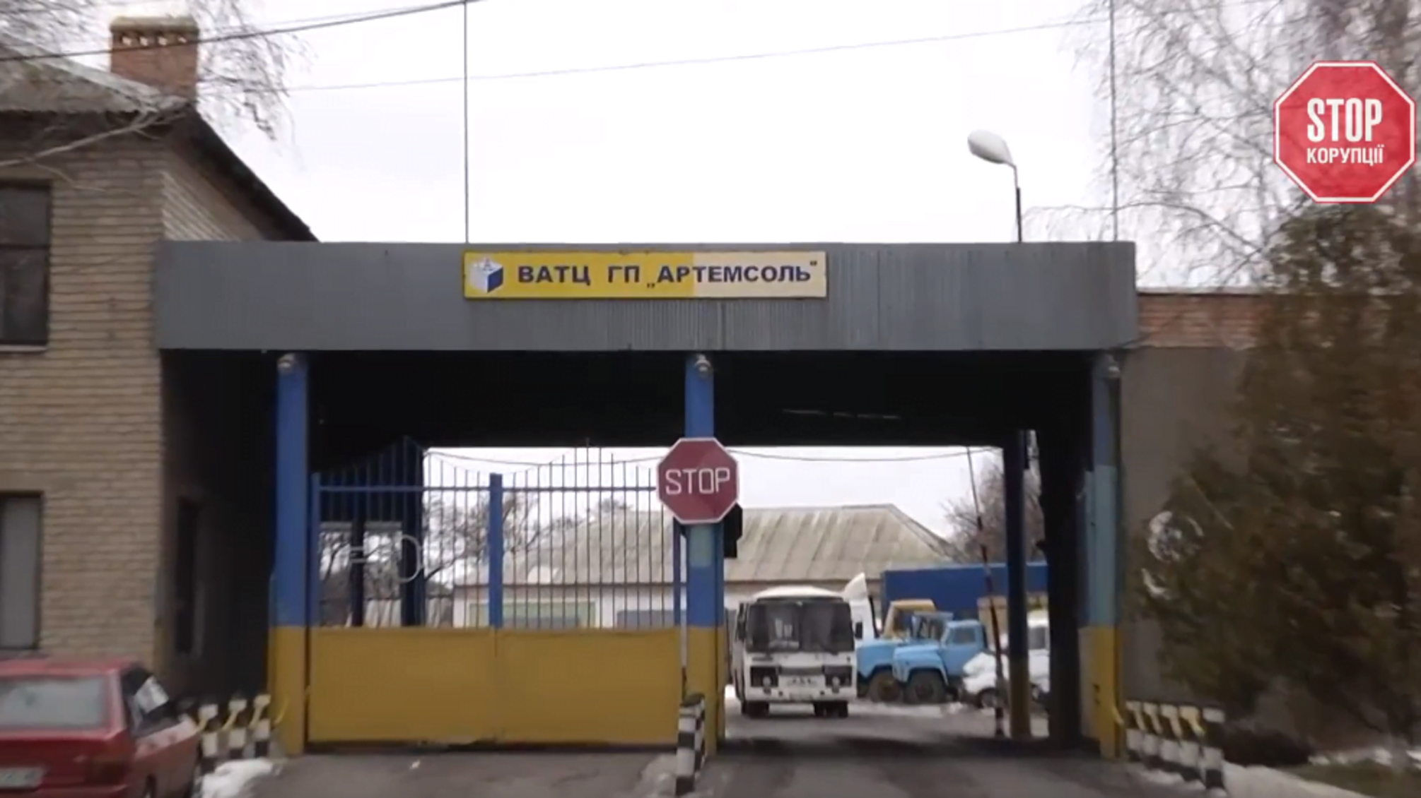 Несолодка доля 'Артемсолі': смерть у шахті як наслідок тотальної корупції та недбалості