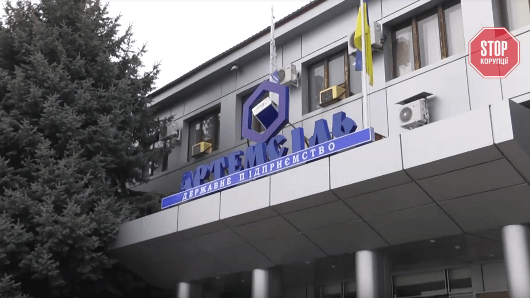 Кумівство та оборудки в Соледарі: чому і з ким судиться 'Артемсіль'