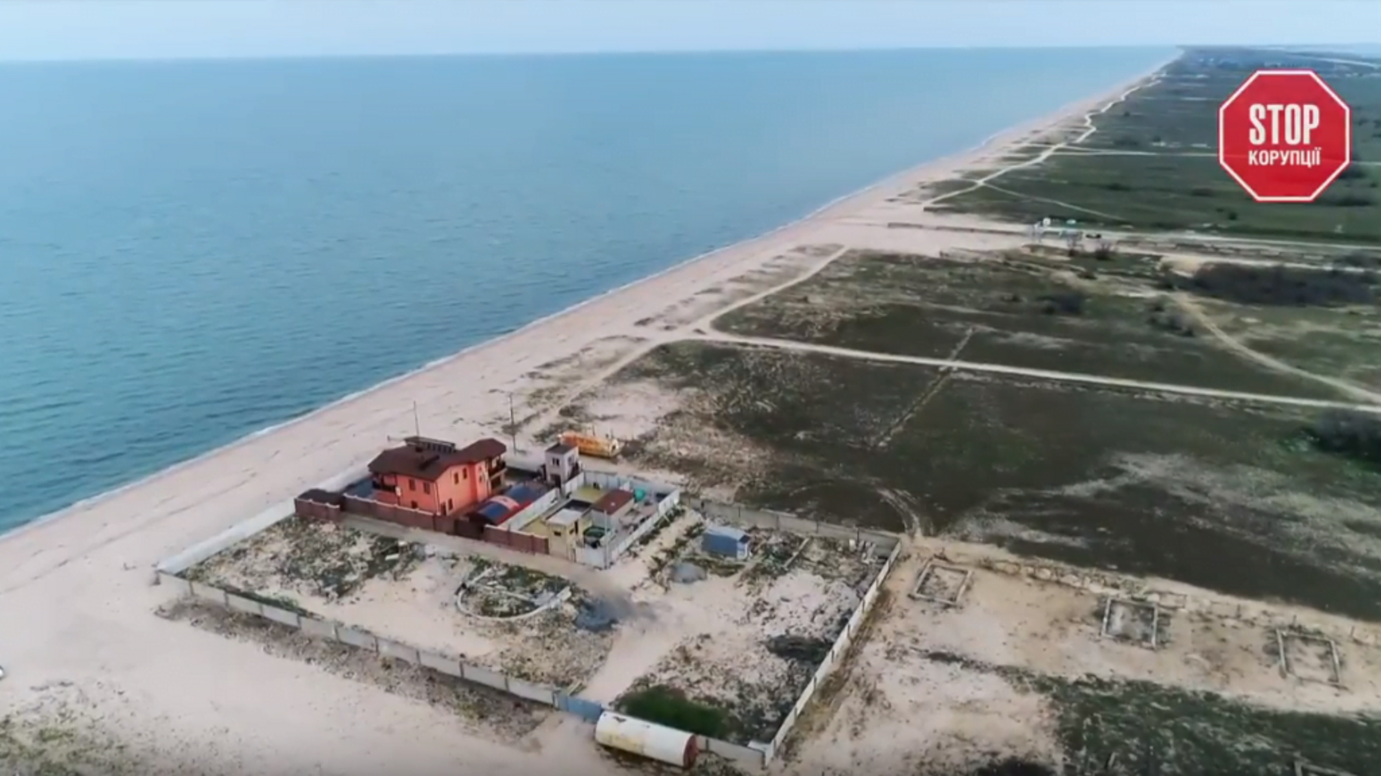 Журналісти 'СтопКору' показали, як 120 гектарів на березі Азовського моря віддали під незаконну забудову