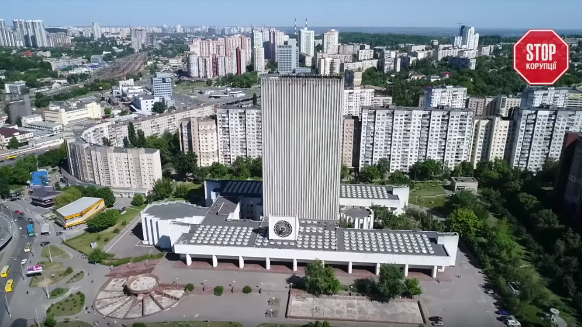 Бібліотека Вернадського – у центрі корупційного скандалу