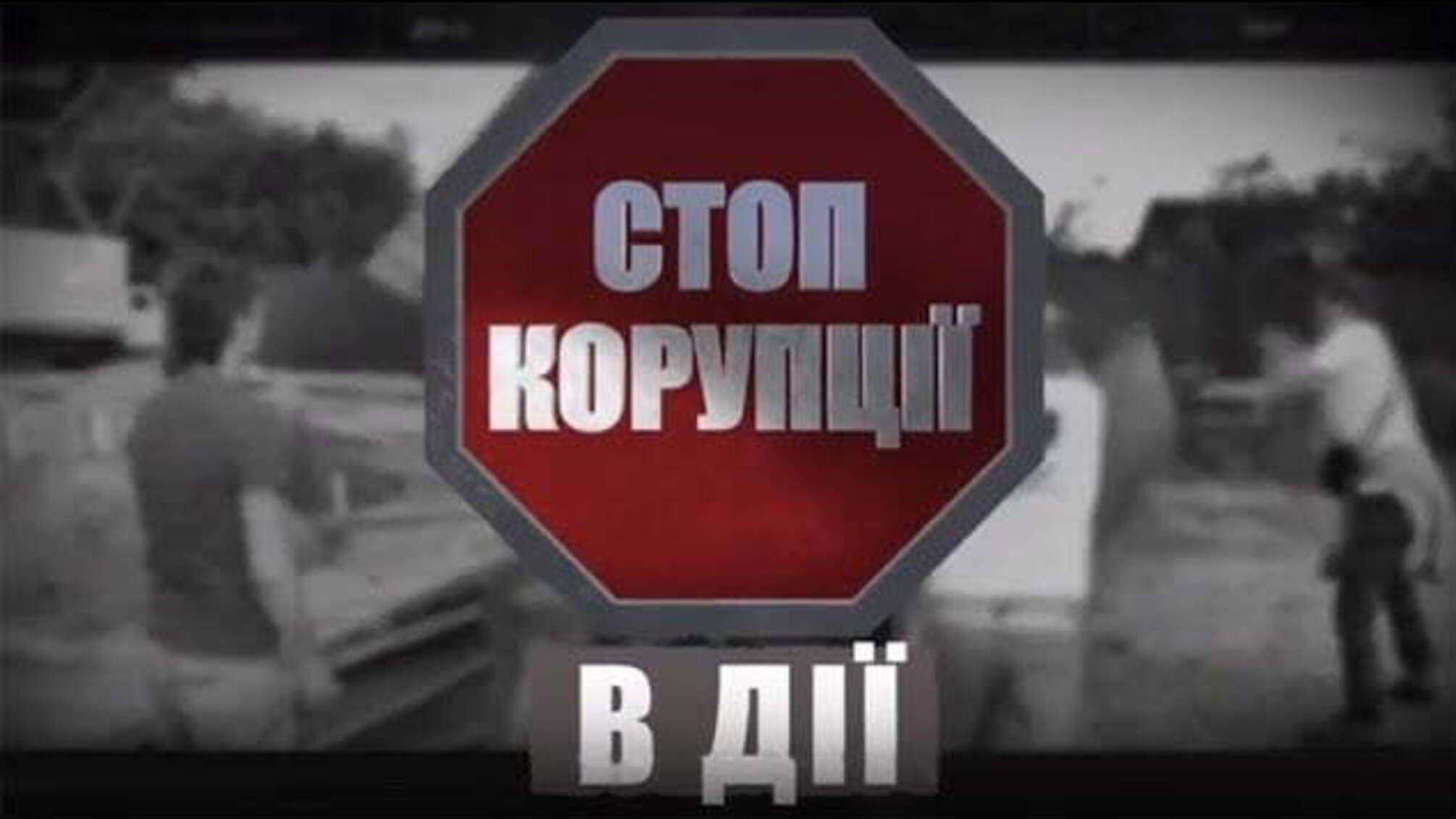 Нижньосульський природний парк під загрозою зникнення