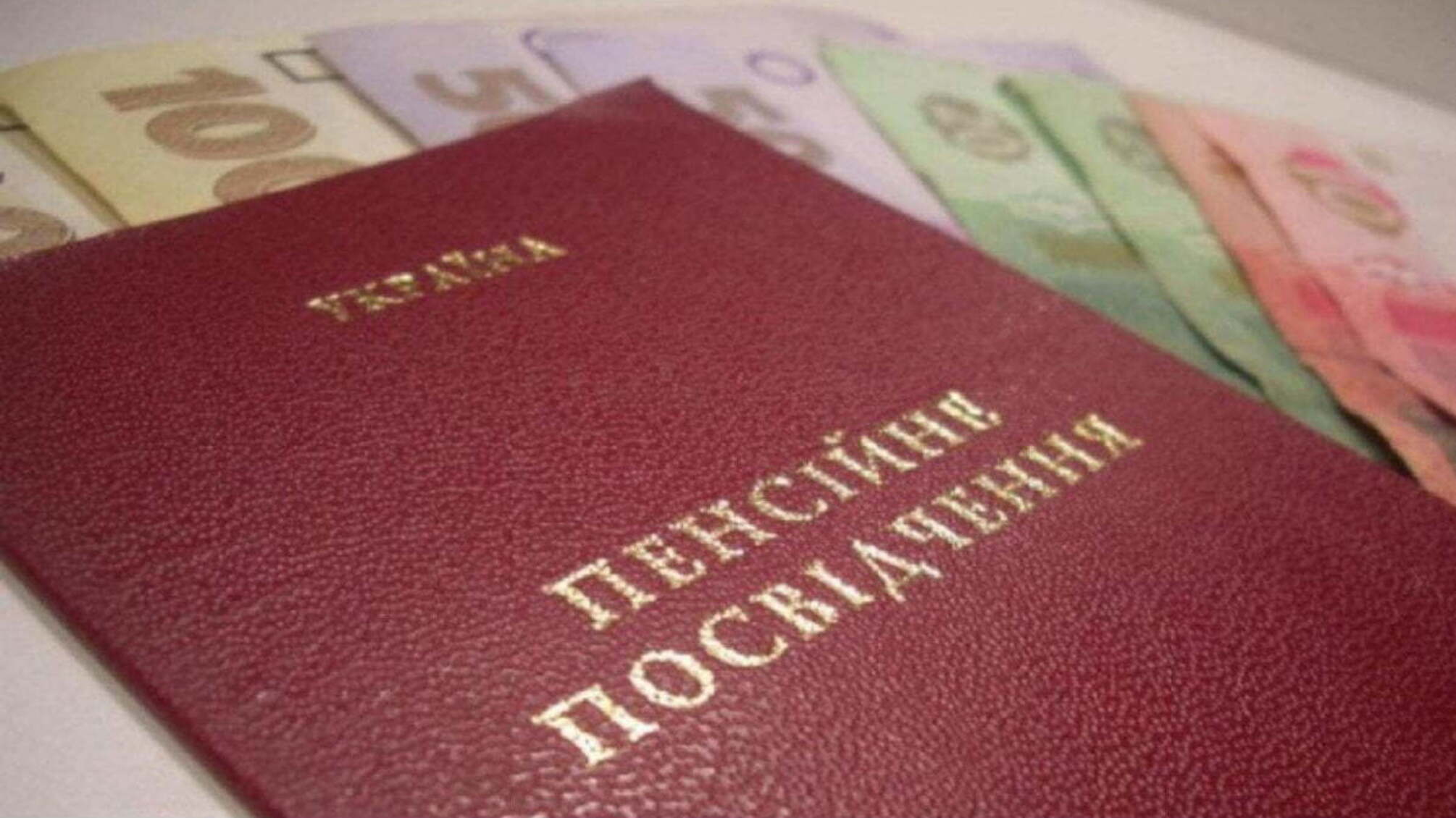 Українці можуть сподіватися на позапланове підвищення пенсій – Розенко