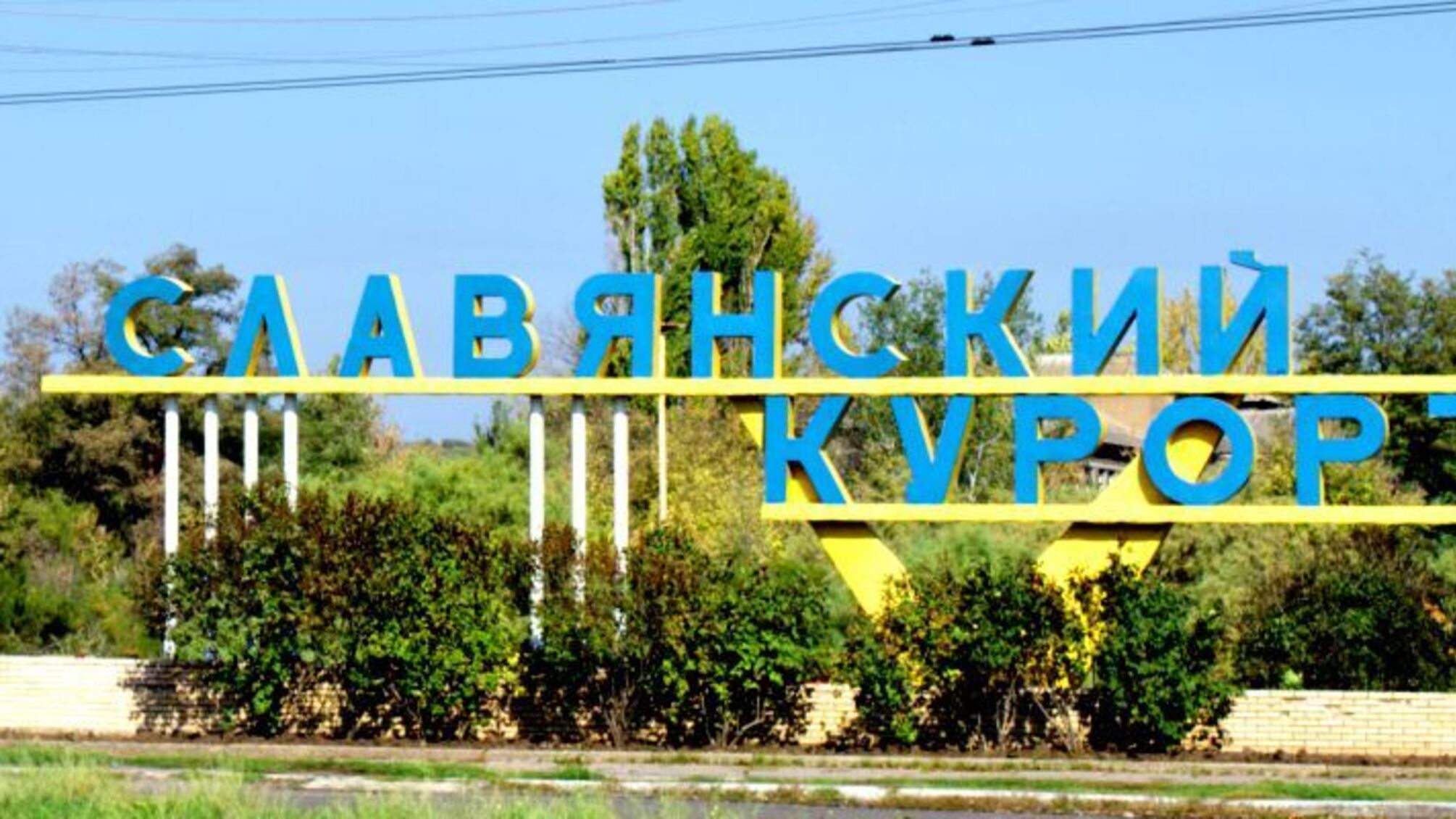 'СтопКор' дізнався про факт розкрадання майна пансіонату у Слов'янську на Донеччині