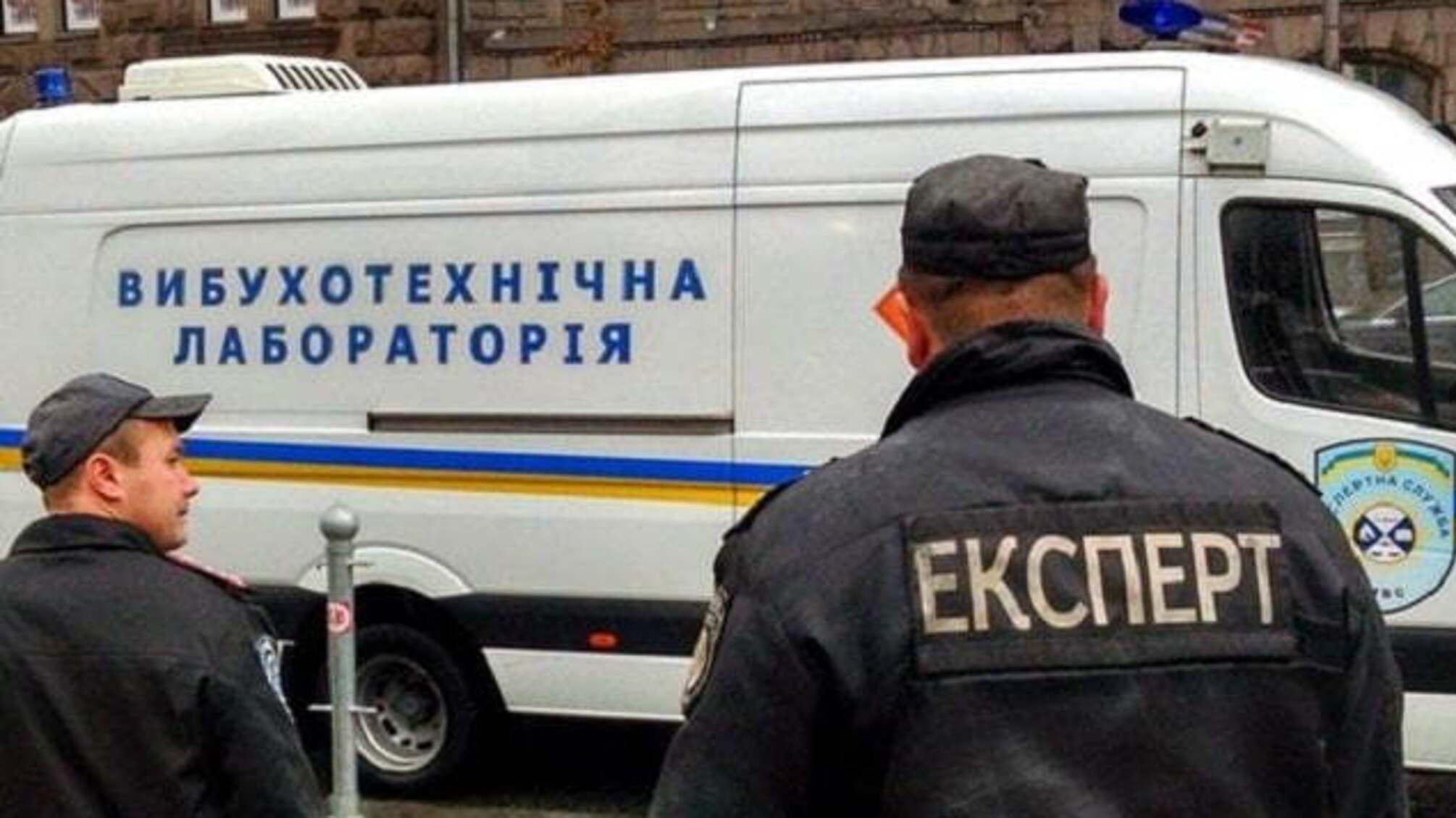 У Шевченківському районі Києва замінували ТРЦ