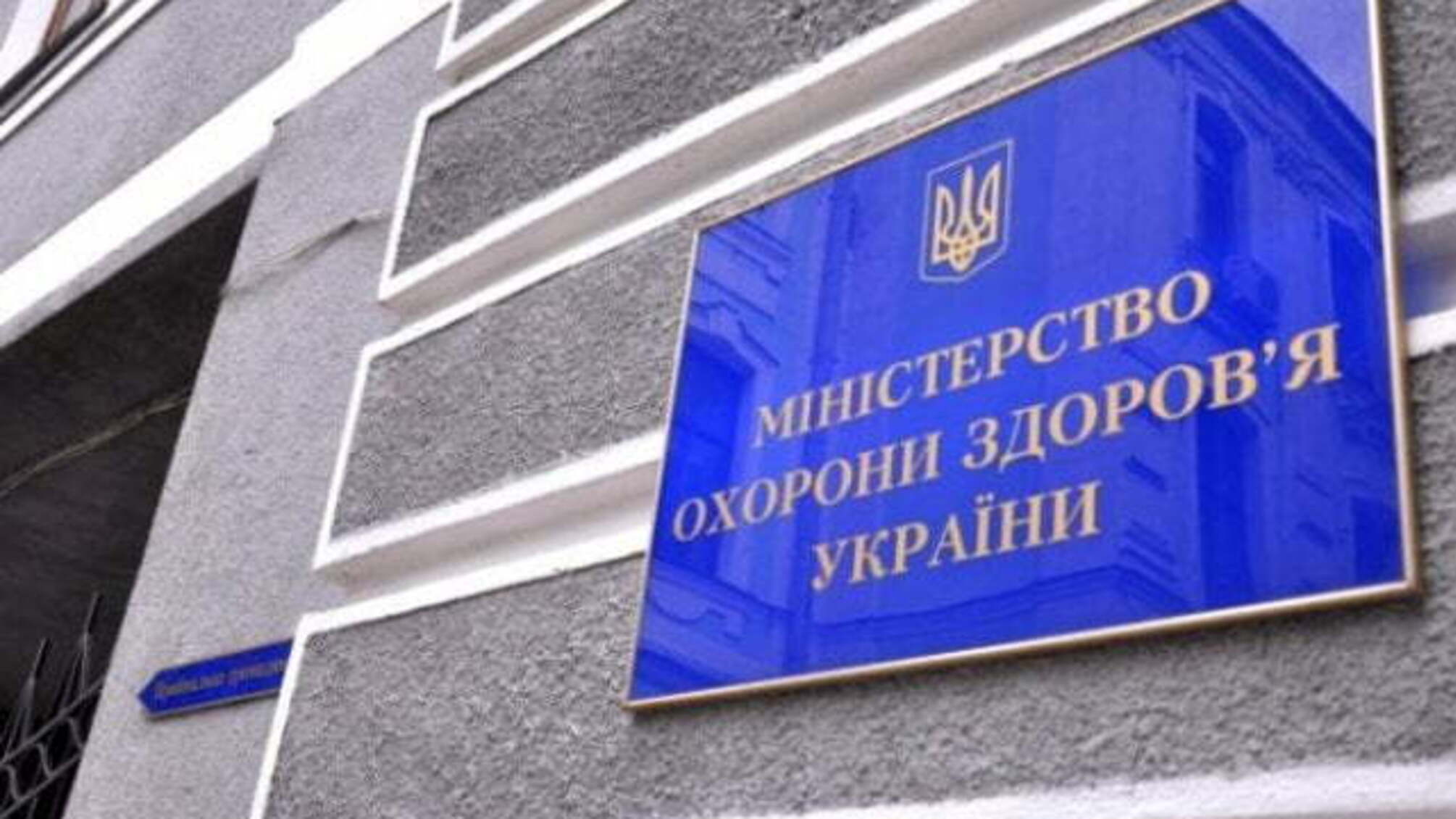 З початку року на кір захворіло понад 20 тисяч людей – МОЗ