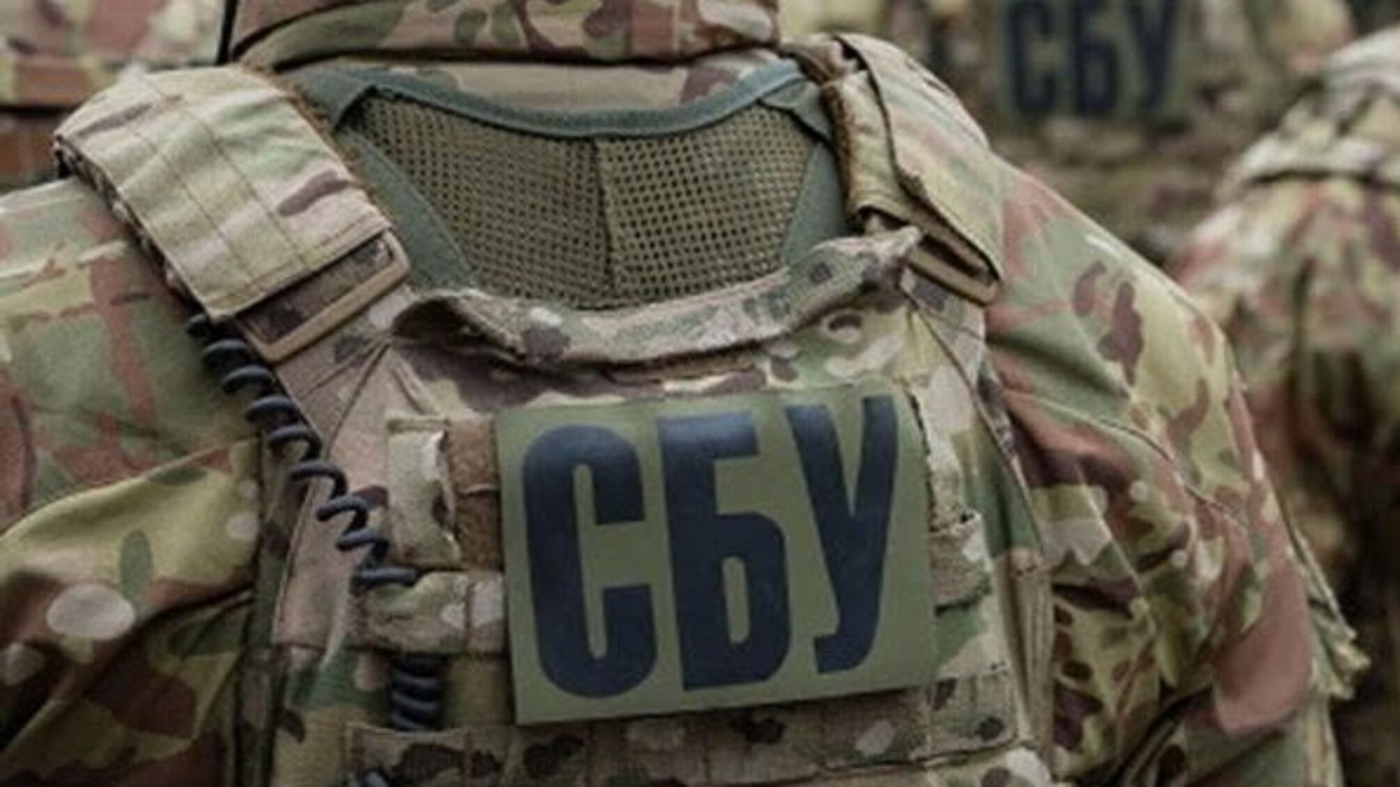 Генштаб РФ вже в Україні: подробиці гучної операції СБУ – кадри