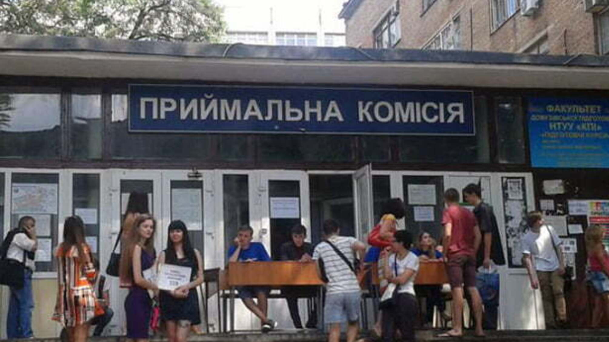 Експерти склали рейтинг найкращих університетів країни
