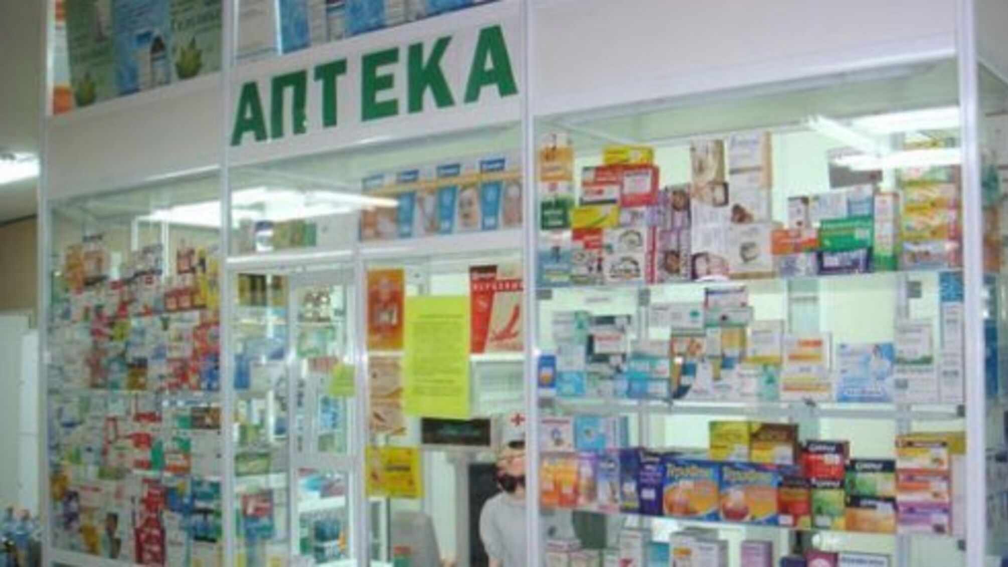 В Україні заборонили відомі лікарські засоби