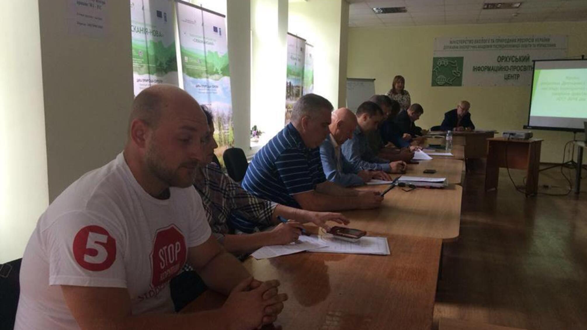 'СтопКор' дізнався про новації у системі держнагляду у сфері охорони довкілля